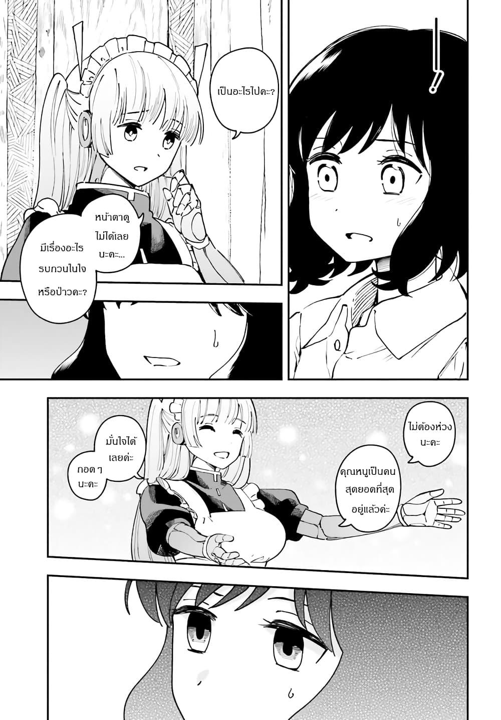 Manga-lc-com อ่านมังงะ อ่านการ์ตูน ออนไลน์ ฟรี Papa no Sexy Doll ตอนที่ 1 2 3 4 5 6 7 8 9 10 11 12 13 14 ฟรี ไม่มีโฆษณา Manga-lc - อ่าน มังงะ อ่าน การ์ตูน ออนไลน์ อ่านมังงะ ฟรี