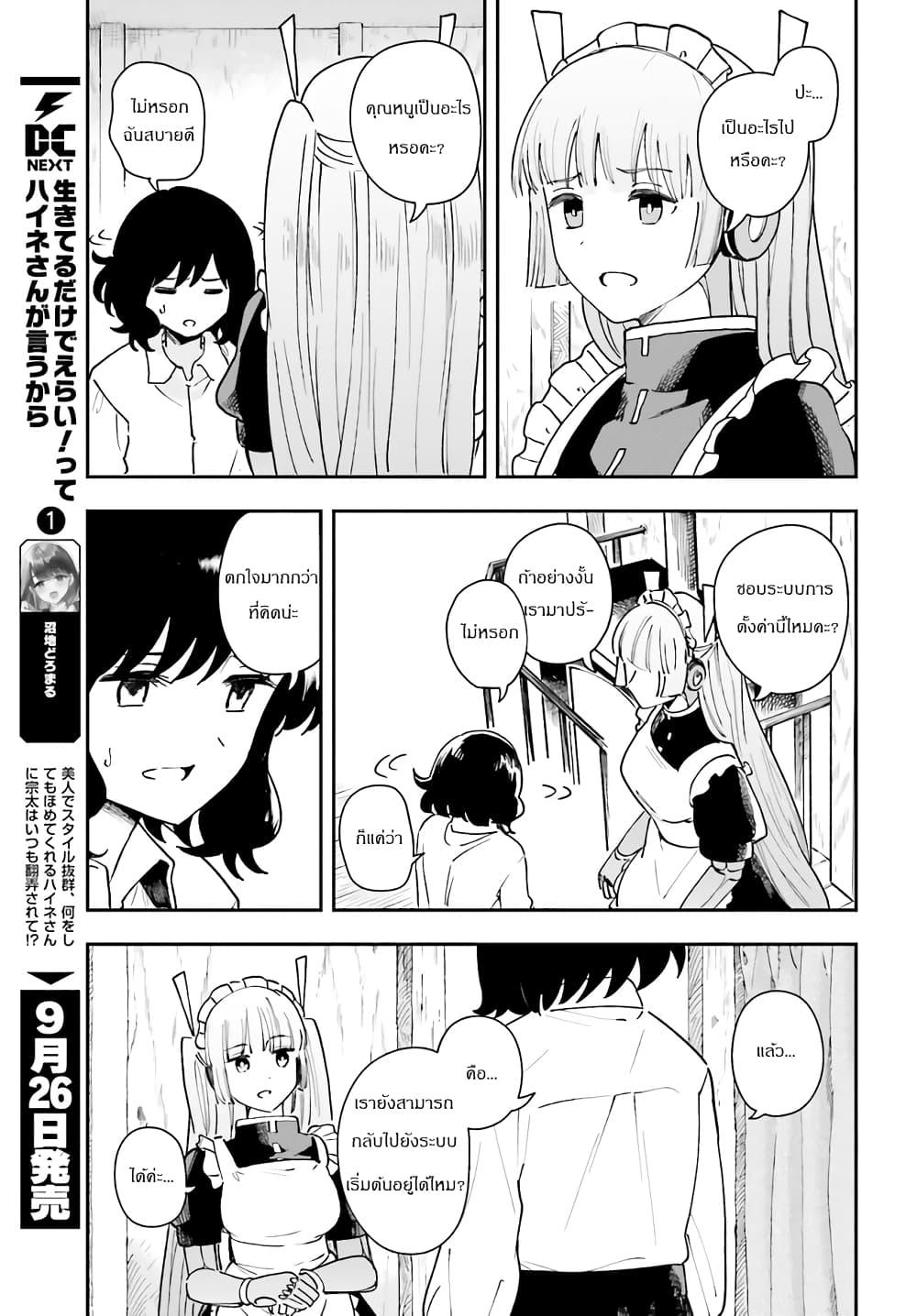 Manga-lc-com อ่านมังงะ อ่านการ์ตูน ออนไลน์ ฟรี Papa no Sexy Doll ตอนที่ 1 2 3 4 5 6 7 8 9 10 11 12 13 14 ฟรี ไม่มีโฆษณา Manga-lc - อ่าน มังงะ อ่าน การ์ตูน ออนไลน์ อ่านมังงะ ฟรี