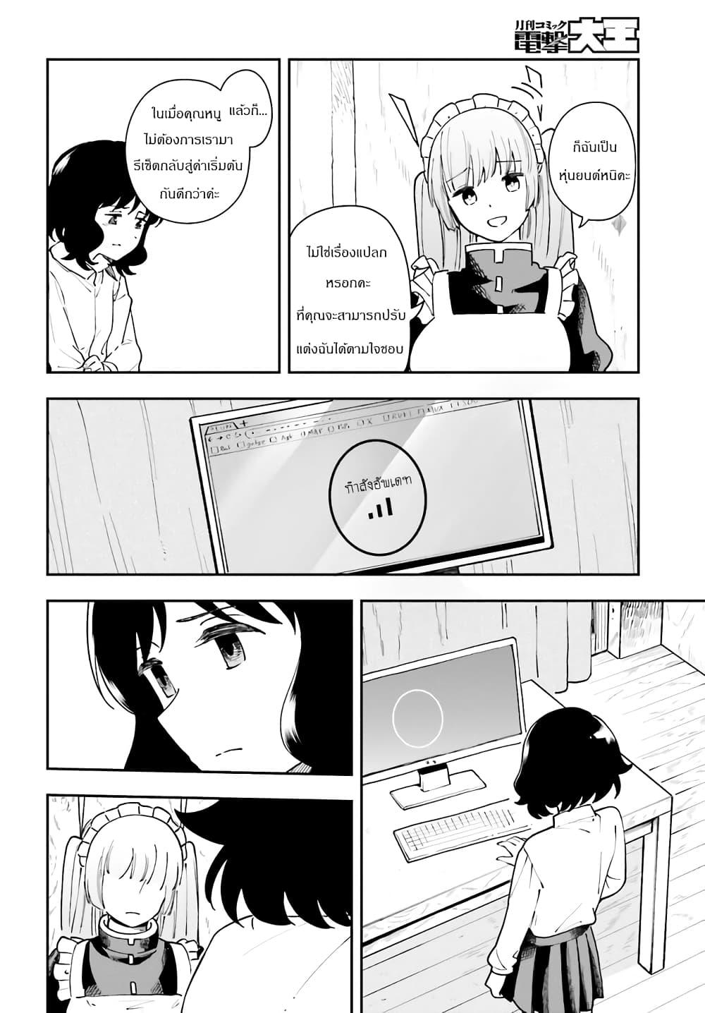 Manga-lc-com อ่านมังงะ อ่านการ์ตูน ออนไลน์ ฟรี Papa no Sexy Doll ตอนที่ 1 2 3 4 5 6 7 8 9 10 11 12 13 14 ฟรี ไม่มีโฆษณา Manga-lc - อ่าน มังงะ อ่าน การ์ตูน ออนไลน์ อ่านมังงะ ฟรี