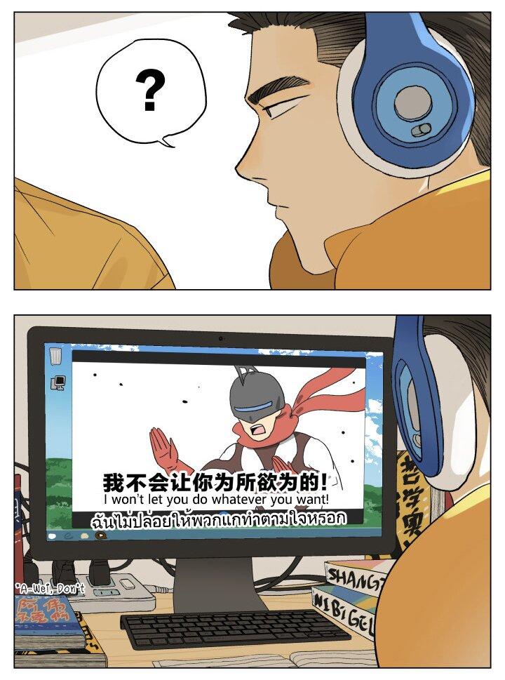 Manga-lc-com อ่านมังงะ อ่านการ์ตูน ออนไลน์ ฟรี Nan Hao & Shang Feng ตอนที่ 1 2 3 4 5 6 7 8 9 10 11 12 13 14 ฟรี ไม่มีโฆษณา Manga-lc - อ่าน มังงะ อ่าน การ์ตูน ออนไลน์ อ่านมังงะ ฟรี