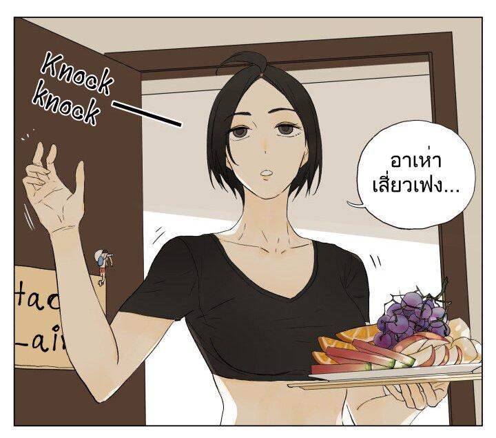Manga-lc-com อ่านมังงะ อ่านการ์ตูน ออนไลน์ ฟรี Nan Hao & Shang Feng ตอนที่ 1 2 3 4 5 6 7 8 9 10 11 12 13 14 ฟรี ไม่มีโฆษณา Manga-lc - อ่าน มังงะ อ่าน การ์ตูน ออนไลน์ อ่านมังงะ ฟรี