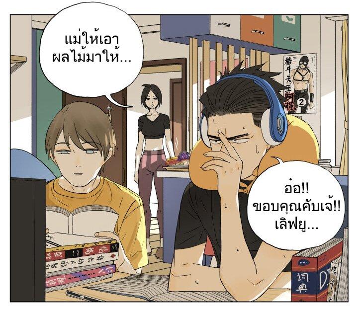 Manga-lc-com อ่านมังงะ อ่านการ์ตูน ออนไลน์ ฟรี Nan Hao & Shang Feng ตอนที่ 1 2 3 4 5 6 7 8 9 10 11 12 13 14 ฟรี ไม่มีโฆษณา Manga-lc - อ่าน มังงะ อ่าน การ์ตูน ออนไลน์ อ่านมังงะ ฟรี