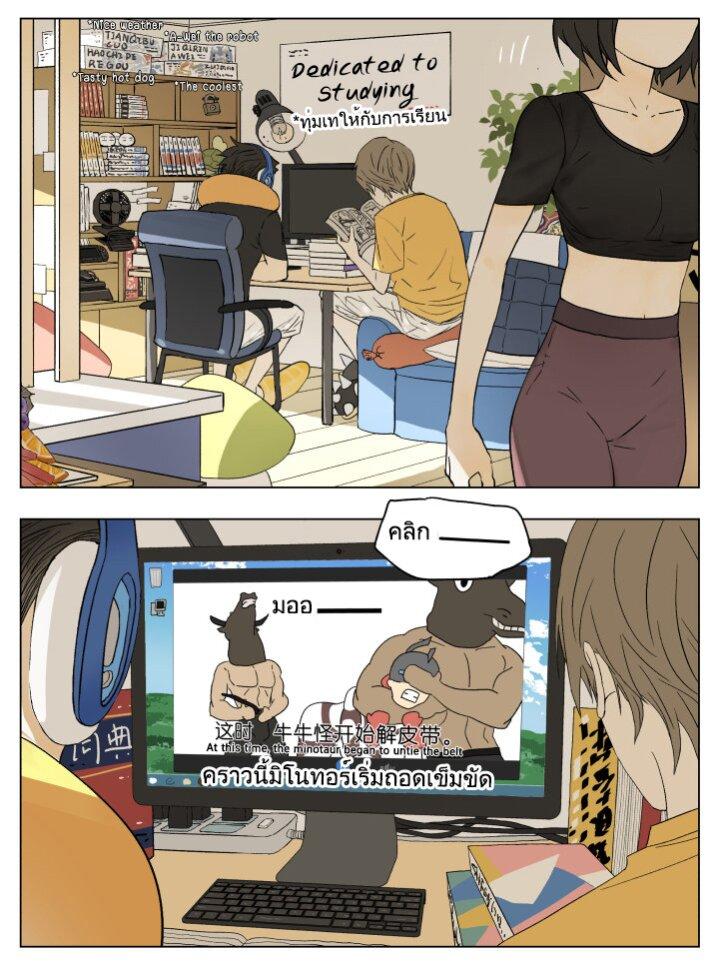 Manga-lc-com อ่านมังงะ อ่านการ์ตูน ออนไลน์ ฟรี Nan Hao & Shang Feng ตอนที่ 1 2 3 4 5 6 7 8 9 10 11 12 13 14 ฟรี ไม่มีโฆษณา Manga-lc - อ่าน มังงะ อ่าน การ์ตูน ออนไลน์ อ่านมังงะ ฟรี