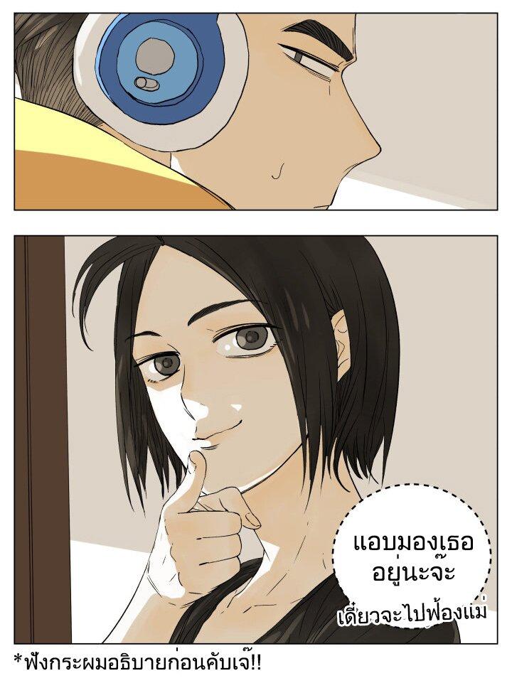 Manga-lc-com อ่านมังงะ อ่านการ์ตูน ออนไลน์ ฟรี Nan Hao & Shang Feng ตอนที่ 1 2 3 4 5 6 7 8 9 10 11 12 13 14 ฟรี ไม่มีโฆษณา Manga-lc - อ่าน มังงะ อ่าน การ์ตูน ออนไลน์ อ่านมังงะ ฟรี