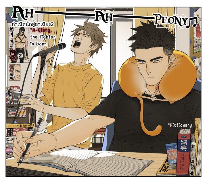 Manga-lc-com อ่านมังงะ อ่านการ์ตูน ออนไลน์ ฟรี Nan Hao & Shang Feng ตอนที่ 1 2 3 4 5 6 7 8 9 10 11 12 13 14 ฟรี ไม่มีโฆษณา Manga-lc - อ่าน มังงะ อ่าน การ์ตูน ออนไลน์ อ่านมังงะ ฟรี