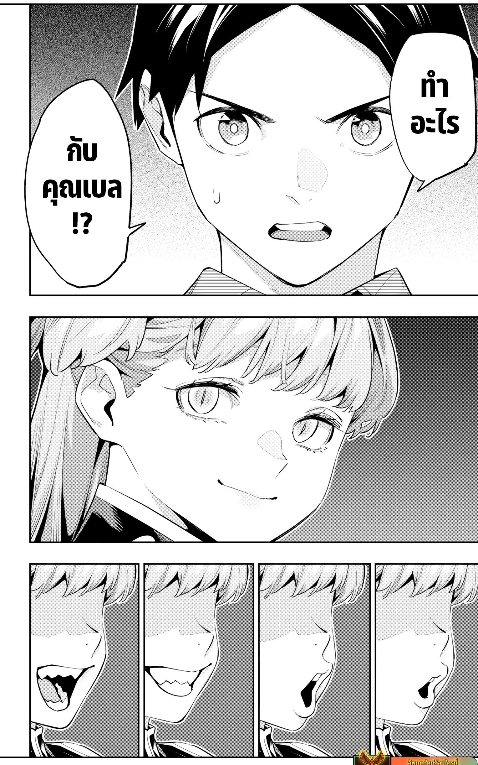 Manga-lc-com อ่านมังงะ อ่านการ์ตูน ออนไลน์ ฟรี Mato Seihei no Slave สุดยอดทาสแห่งหน่วยพิฆาตมาร ตอนที่ 1 2 3 4 5 6 7 8 9 10 11 12 13 14 ฟรี ไม่มีโฆษณา Manga-lc - อ่าน มังงะ อ่าน การ์ตูน ออนไลน์ อ่านมังงะ ฟรี