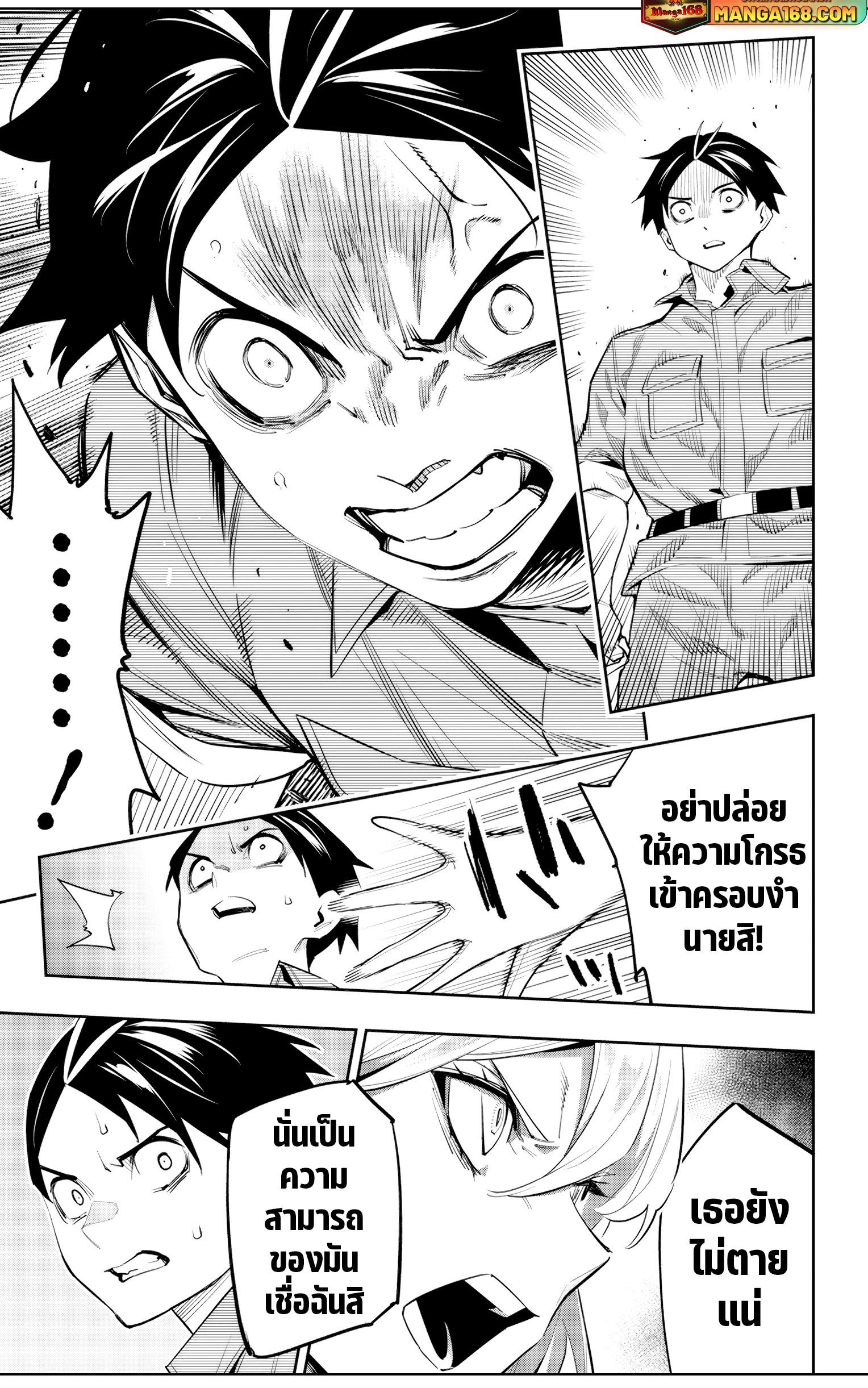 Manga-lc-com อ่านมังงะ อ่านการ์ตูน ออนไลน์ ฟรี Mato Seihei no Slave สุดยอดทาสแห่งหน่วยพิฆาตมาร ตอนที่ 1 2 3 4 5 6 7 8 9 10 11 12 13 14 ฟรี ไม่มีโฆษณา Manga-lc - อ่าน มังงะ อ่าน การ์ตูน ออนไลน์ อ่านมังงะ ฟรี