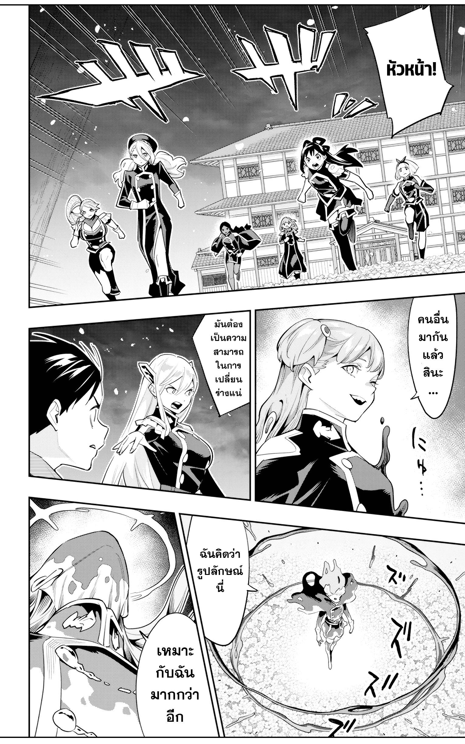 Manga-lc-com อ่านมังงะ อ่านการ์ตูน ออนไลน์ ฟรี Mato Seihei no Slave สุดยอดทาสแห่งหน่วยพิฆาตมาร ตอนที่ 1 2 3 4 5 6 7 8 9 10 11 12 13 14 ฟรี ไม่มีโฆษณา Manga-lc - อ่าน มังงะ อ่าน การ์ตูน ออนไลน์ อ่านมังงะ ฟรี