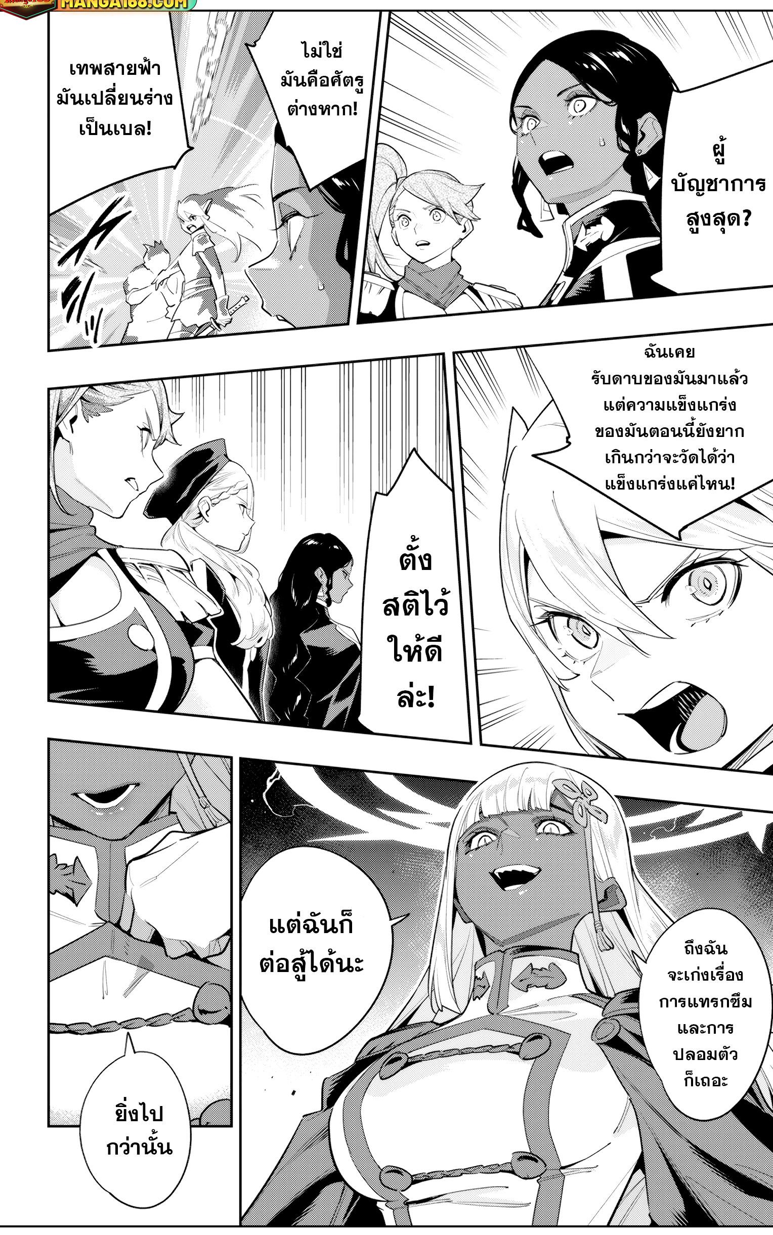 Manga-lc-com อ่านมังงะ อ่านการ์ตูน ออนไลน์ ฟรี Mato Seihei no Slave สุดยอดทาสแห่งหน่วยพิฆาตมาร ตอนที่ 1 2 3 4 5 6 7 8 9 10 11 12 13 14 ฟรี ไม่มีโฆษณา Manga-lc - อ่าน มังงะ อ่าน การ์ตูน ออนไลน์ อ่านมังงะ ฟรี