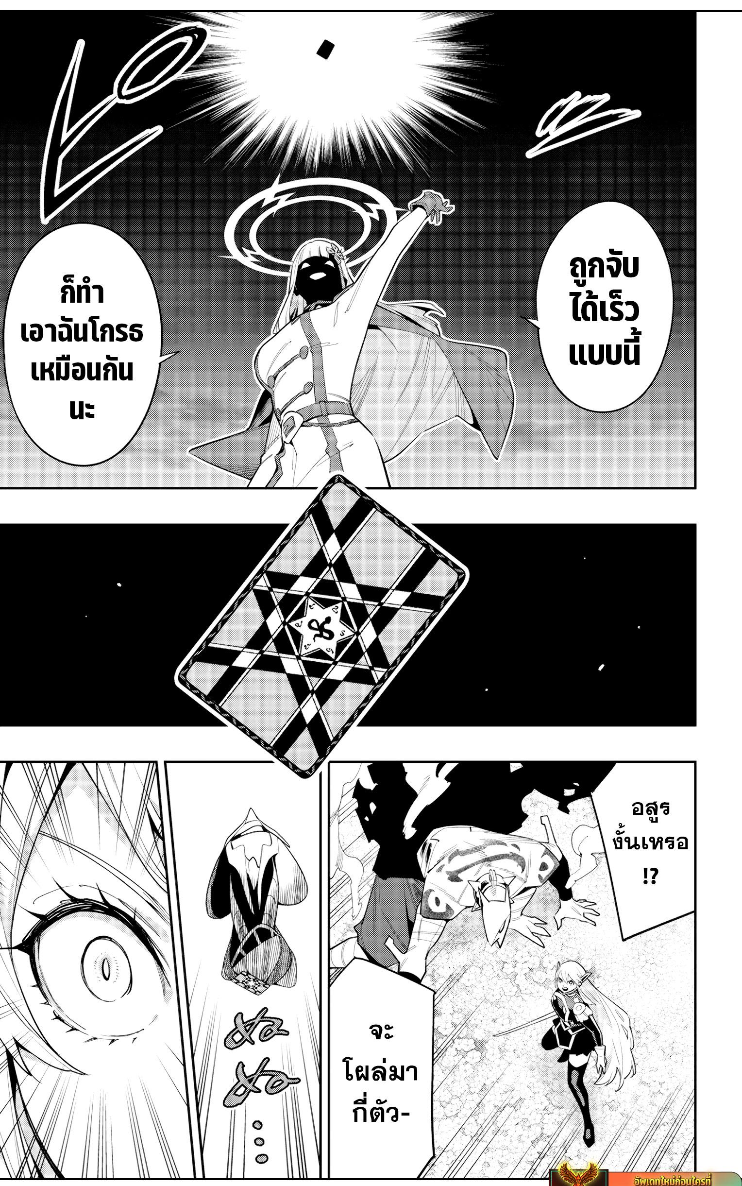 Manga-lc-com อ่านมังงะ อ่านการ์ตูน ออนไลน์ ฟรี Mato Seihei no Slave สุดยอดทาสแห่งหน่วยพิฆาตมาร ตอนที่ 1 2 3 4 5 6 7 8 9 10 11 12 13 14 ฟรี ไม่มีโฆษณา Manga-lc - อ่าน มังงะ อ่าน การ์ตูน ออนไลน์ อ่านมังงะ ฟรี