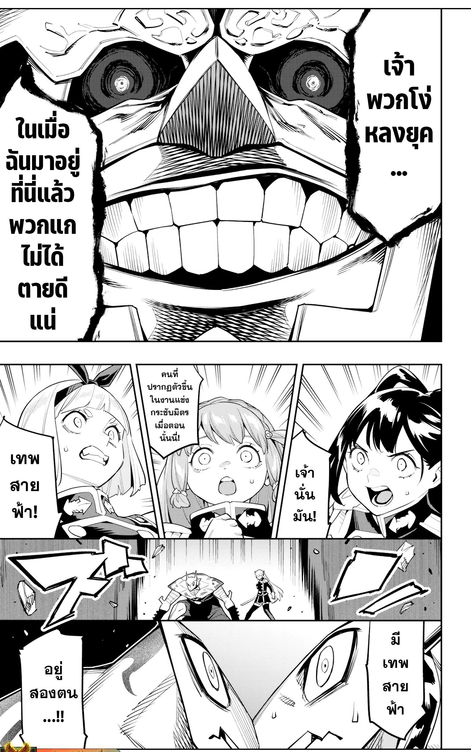 Manga-lc-com อ่านมังงะ อ่านการ์ตูน ออนไลน์ ฟรี Mato Seihei no Slave สุดยอดทาสแห่งหน่วยพิฆาตมาร ตอนที่ 1 2 3 4 5 6 7 8 9 10 11 12 13 14 ฟรี ไม่มีโฆษณา Manga-lc - อ่าน มังงะ อ่าน การ์ตูน ออนไลน์ อ่านมังงะ ฟรี