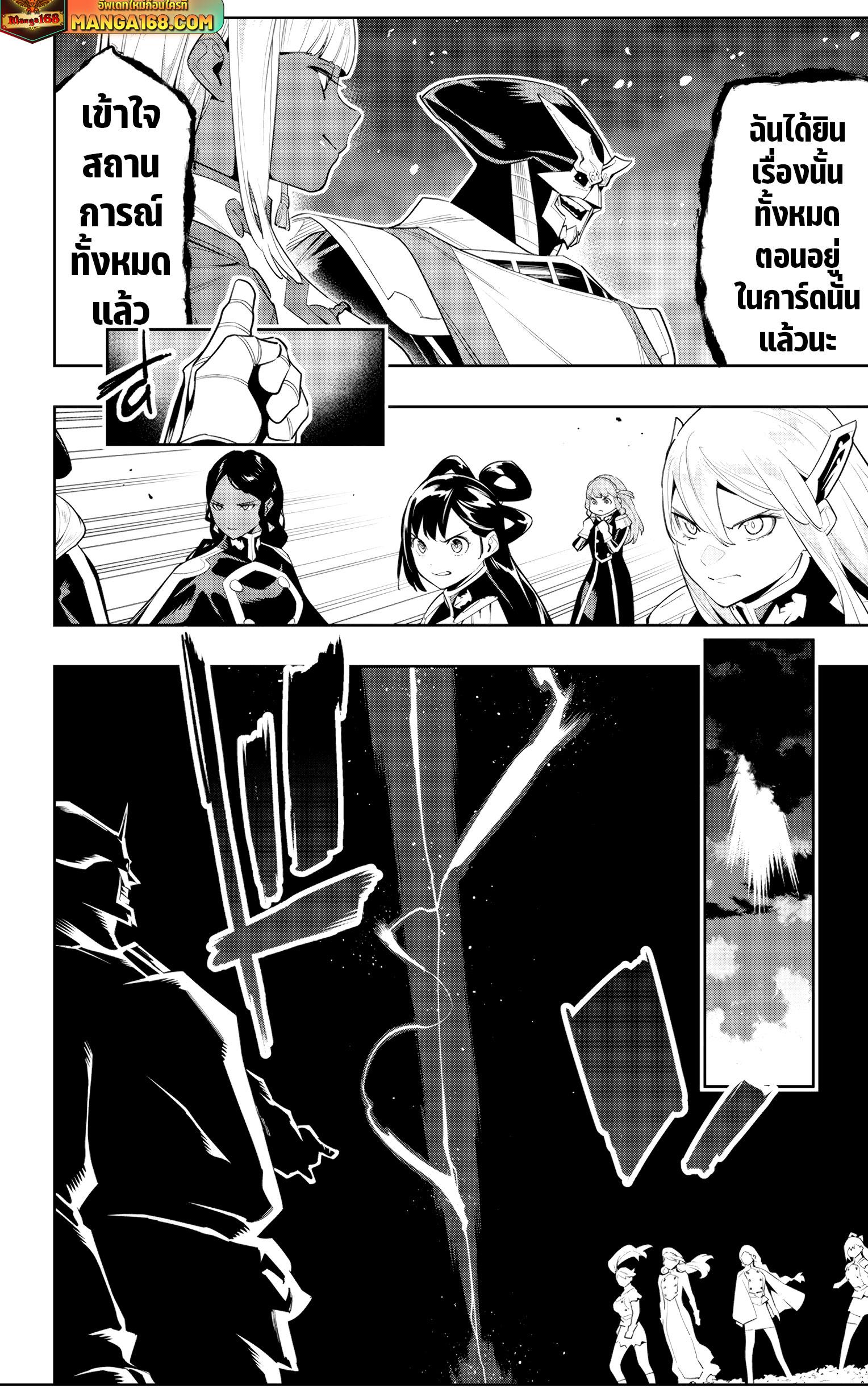 Manga-lc-com อ่านมังงะ อ่านการ์ตูน ออนไลน์ ฟรี Mato Seihei no Slave สุดยอดทาสแห่งหน่วยพิฆาตมาร ตอนที่ 1 2 3 4 5 6 7 8 9 10 11 12 13 14 ฟรี ไม่มีโฆษณา Manga-lc - อ่าน มังงะ อ่าน การ์ตูน ออนไลน์ อ่านมังงะ ฟรี