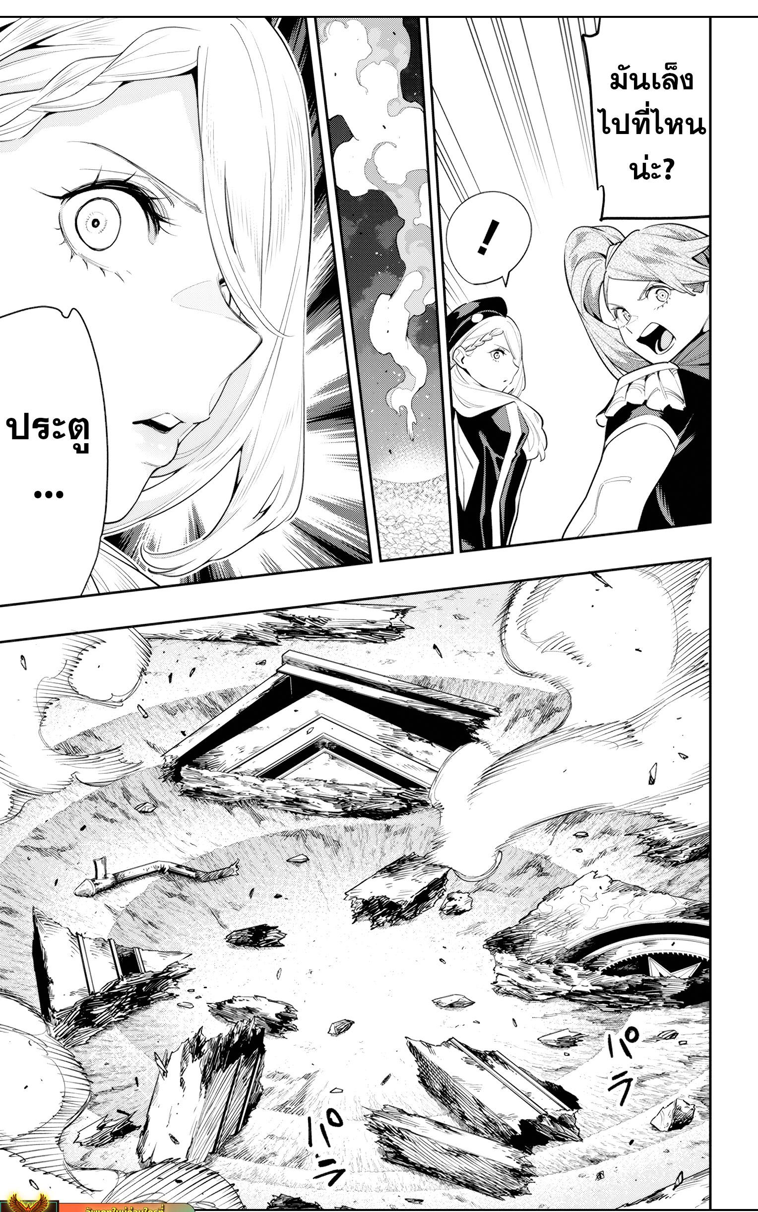 Manga-lc-com อ่านมังงะ อ่านการ์ตูน ออนไลน์ ฟรี Mato Seihei no Slave สุดยอดทาสแห่งหน่วยพิฆาตมาร ตอนที่ 1 2 3 4 5 6 7 8 9 10 11 12 13 14 ฟรี ไม่มีโฆษณา Manga-lc - อ่าน มังงะ อ่าน การ์ตูน ออนไลน์ อ่านมังงะ ฟรี