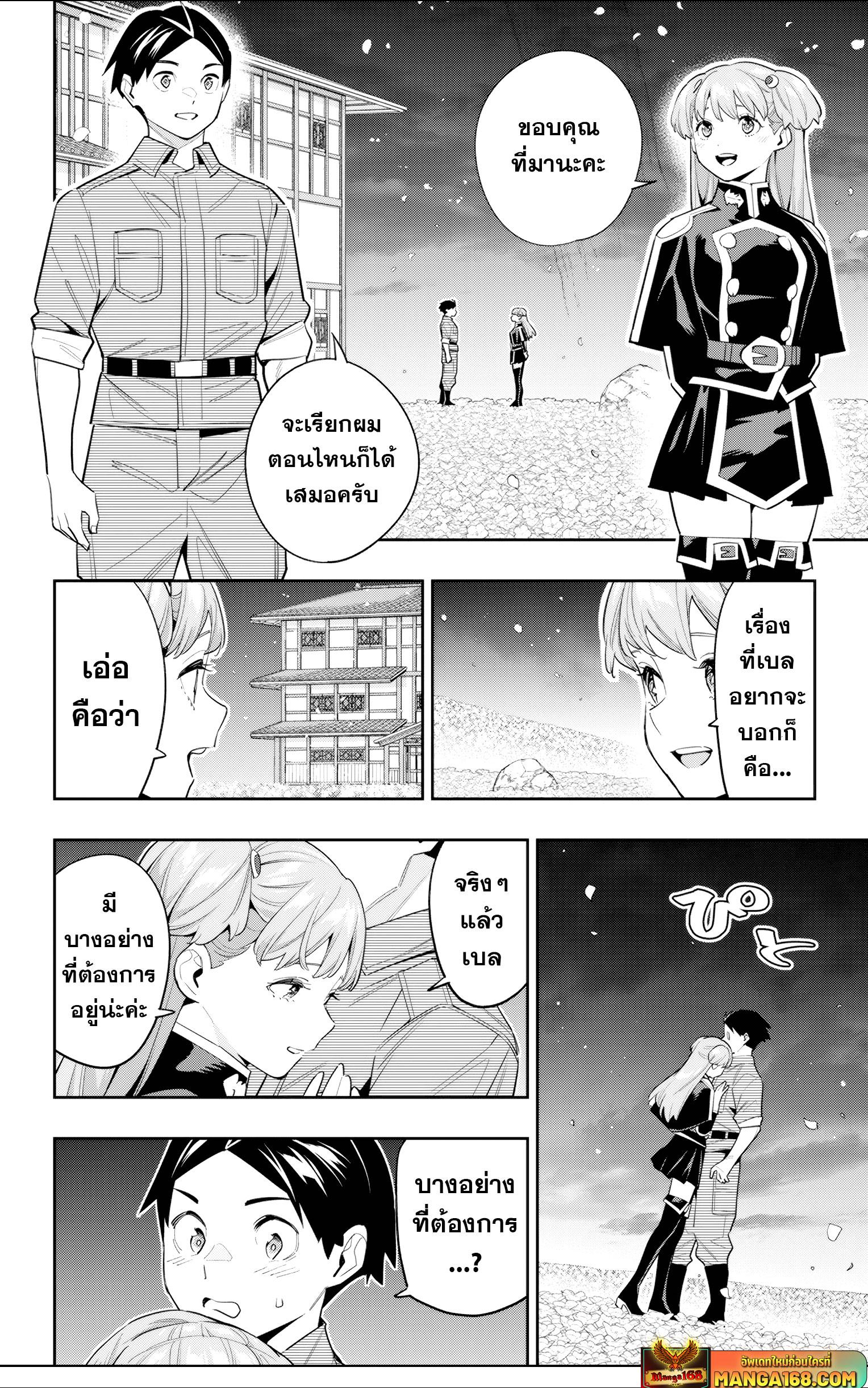 Manga-lc-com อ่านมังงะ อ่านการ์ตูน ออนไลน์ ฟรี Mato Seihei no Slave สุดยอดทาสแห่งหน่วยพิฆาตมาร ตอนที่ 1 2 3 4 5 6 7 8 9 10 11 12 13 14 ฟรี ไม่มีโฆษณา Manga-lc - อ่าน มังงะ อ่าน การ์ตูน ออนไลน์ อ่านมังงะ ฟรี