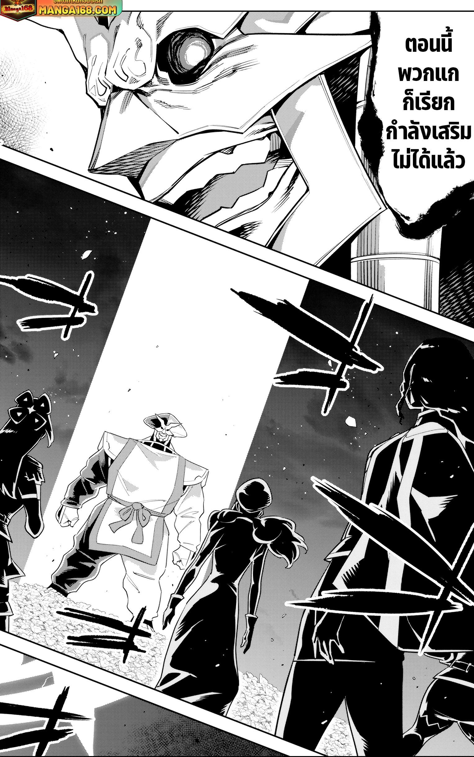 Manga-lc-com อ่านมังงะ อ่านการ์ตูน ออนไลน์ ฟรี Mato Seihei no Slave สุดยอดทาสแห่งหน่วยพิฆาตมาร ตอนที่ 1 2 3 4 5 6 7 8 9 10 11 12 13 14 ฟรี ไม่มีโฆษณา Manga-lc - อ่าน มังงะ อ่าน การ์ตูน ออนไลน์ อ่านมังงะ ฟรี