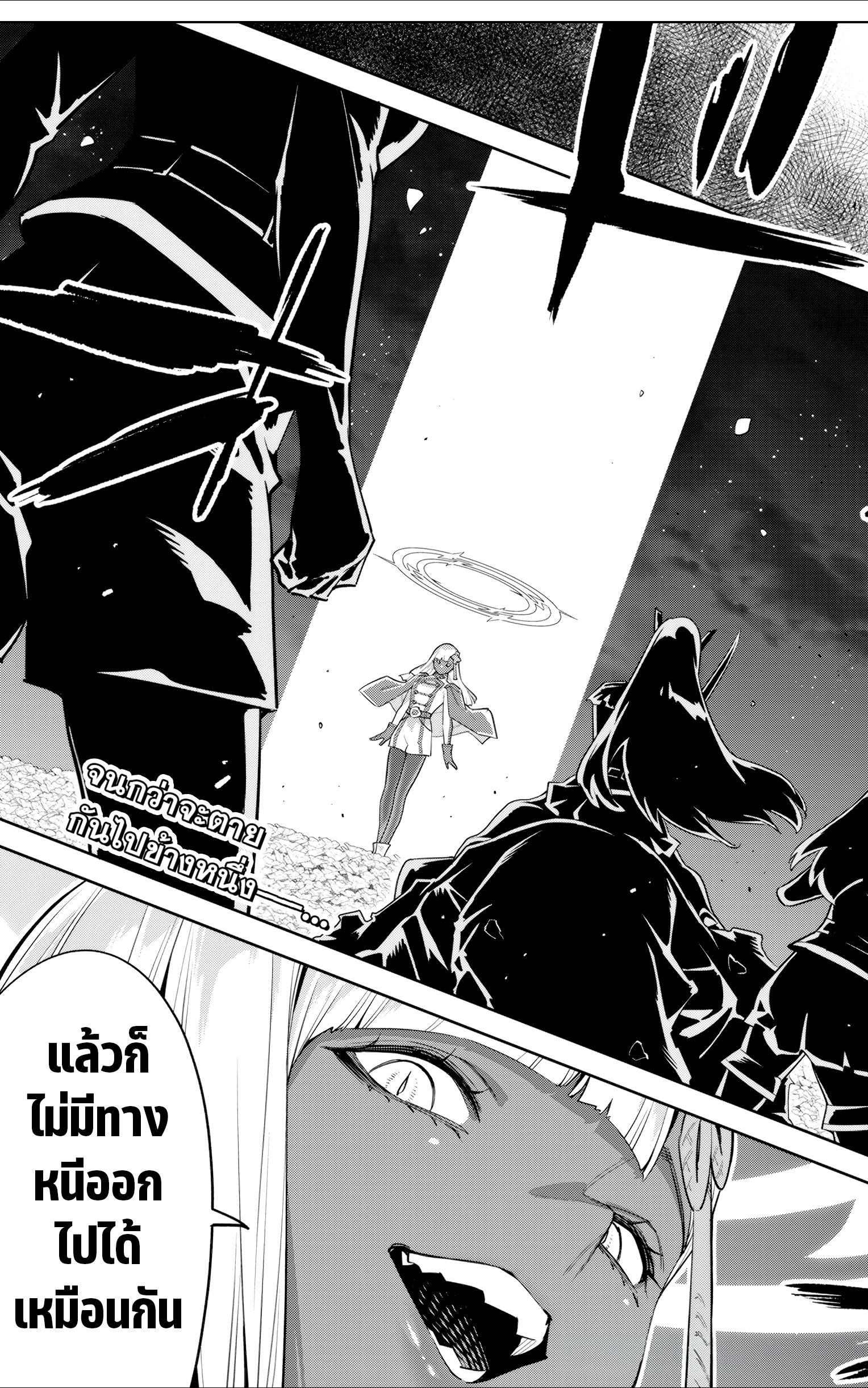 Manga-lc-com อ่านมังงะ อ่านการ์ตูน ออนไลน์ ฟรี Mato Seihei no Slave สุดยอดทาสแห่งหน่วยพิฆาตมาร ตอนที่ 1 2 3 4 5 6 7 8 9 10 11 12 13 14 ฟรี ไม่มีโฆษณา Manga-lc - อ่าน มังงะ อ่าน การ์ตูน ออนไลน์ อ่านมังงะ ฟรี