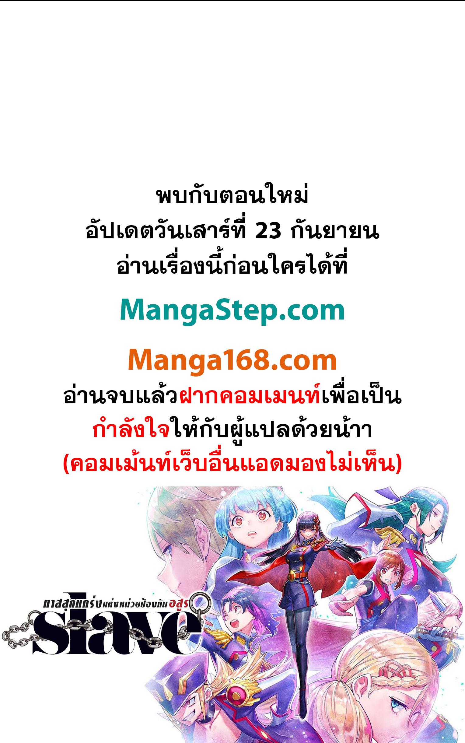 Manga-lc-com อ่านมังงะ อ่านการ์ตูน ออนไลน์ ฟรี Mato Seihei no Slave สุดยอดทาสแห่งหน่วยพิฆาตมาร ตอนที่ 1 2 3 4 5 6 7 8 9 10 11 12 13 14 ฟรี ไม่มีโฆษณา Manga-lc - อ่าน มังงะ อ่าน การ์ตูน ออนไลน์ อ่านมังงะ ฟรี