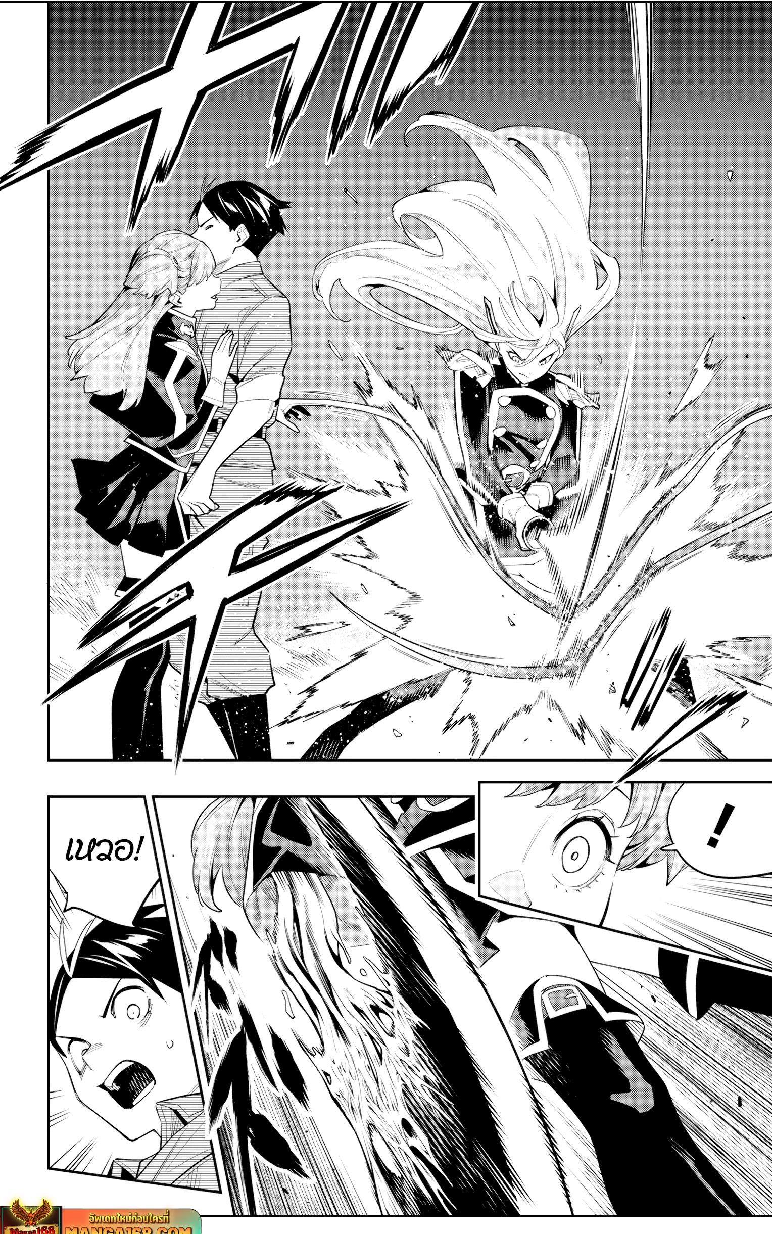 Manga-lc-com อ่านมังงะ อ่านการ์ตูน ออนไลน์ ฟรี Mato Seihei no Slave สุดยอดทาสแห่งหน่วยพิฆาตมาร ตอนที่ 1 2 3 4 5 6 7 8 9 10 11 12 13 14 ฟรี ไม่มีโฆษณา Manga-lc - อ่าน มังงะ อ่าน การ์ตูน ออนไลน์ อ่านมังงะ ฟรี