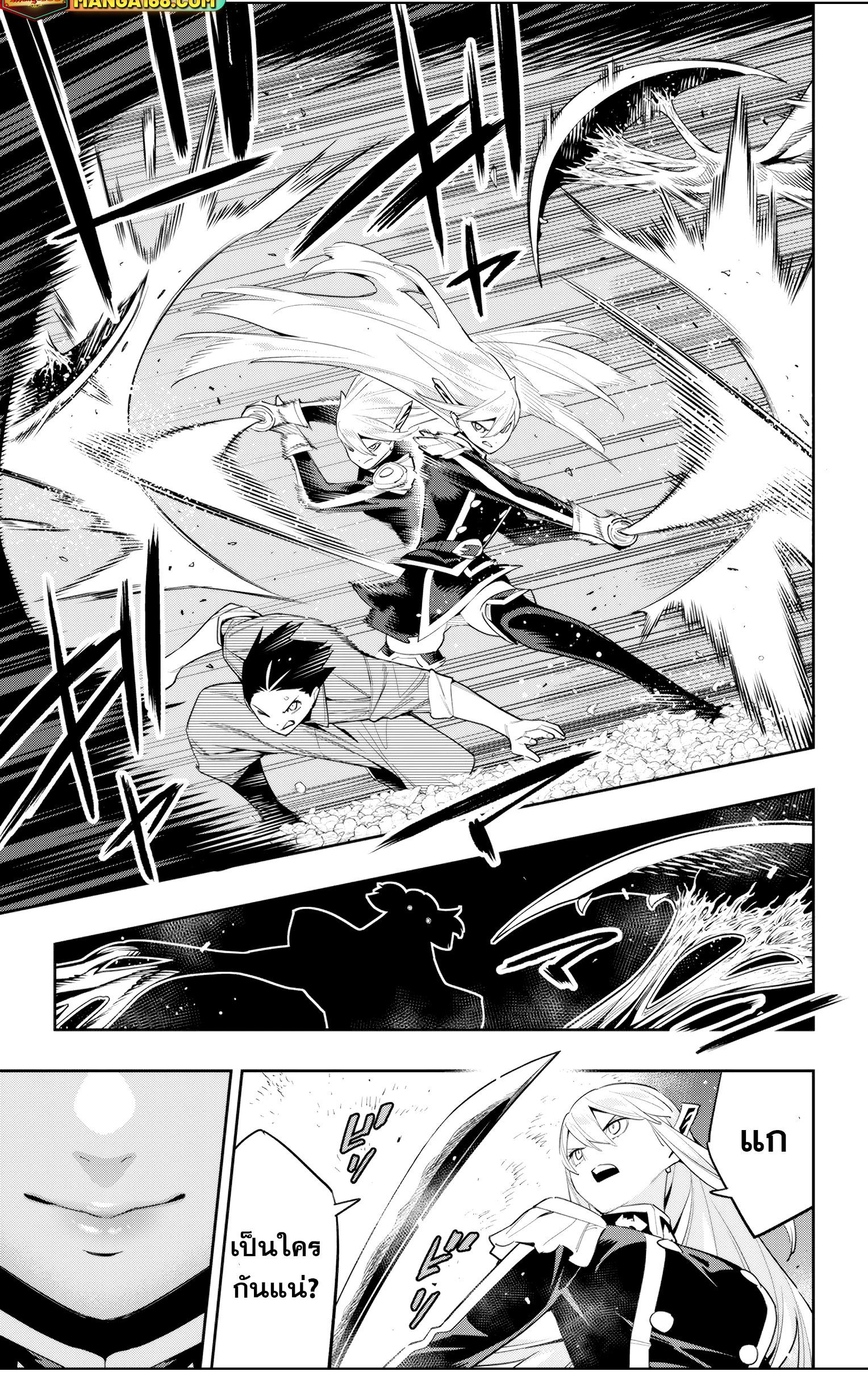 Manga-lc-com อ่านมังงะ อ่านการ์ตูน ออนไลน์ ฟรี Mato Seihei no Slave สุดยอดทาสแห่งหน่วยพิฆาตมาร ตอนที่ 1 2 3 4 5 6 7 8 9 10 11 12 13 14 ฟรี ไม่มีโฆษณา Manga-lc - อ่าน มังงะ อ่าน การ์ตูน ออนไลน์ อ่านมังงะ ฟรี