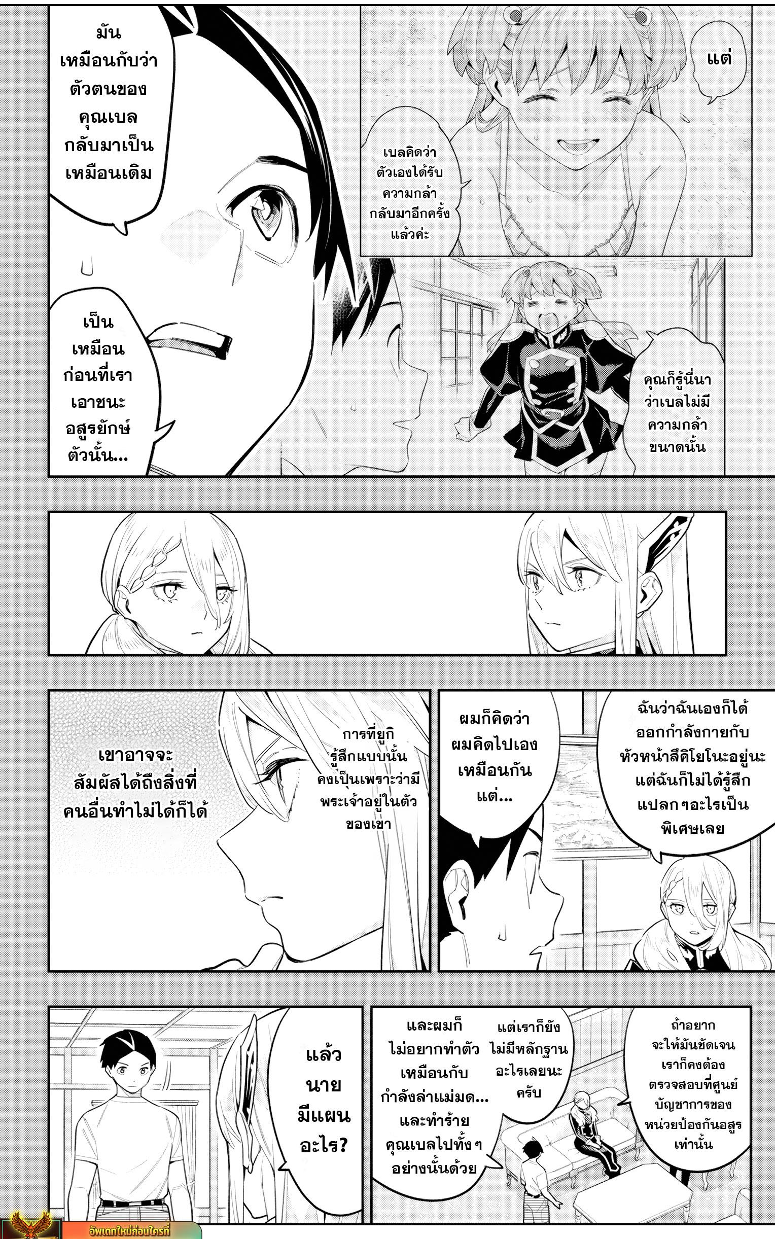 Manga-lc-com อ่านมังงะ อ่านการ์ตูน ออนไลน์ ฟรี Mato Seihei no Slave สุดยอดทาสแห่งหน่วยพิฆาตมาร ตอนที่ 1 2 3 4 5 6 7 8 9 10 11 12 13 14 ฟรี ไม่มีโฆษณา Manga-lc - อ่าน มังงะ อ่าน การ์ตูน ออนไลน์ อ่านมังงะ ฟรี