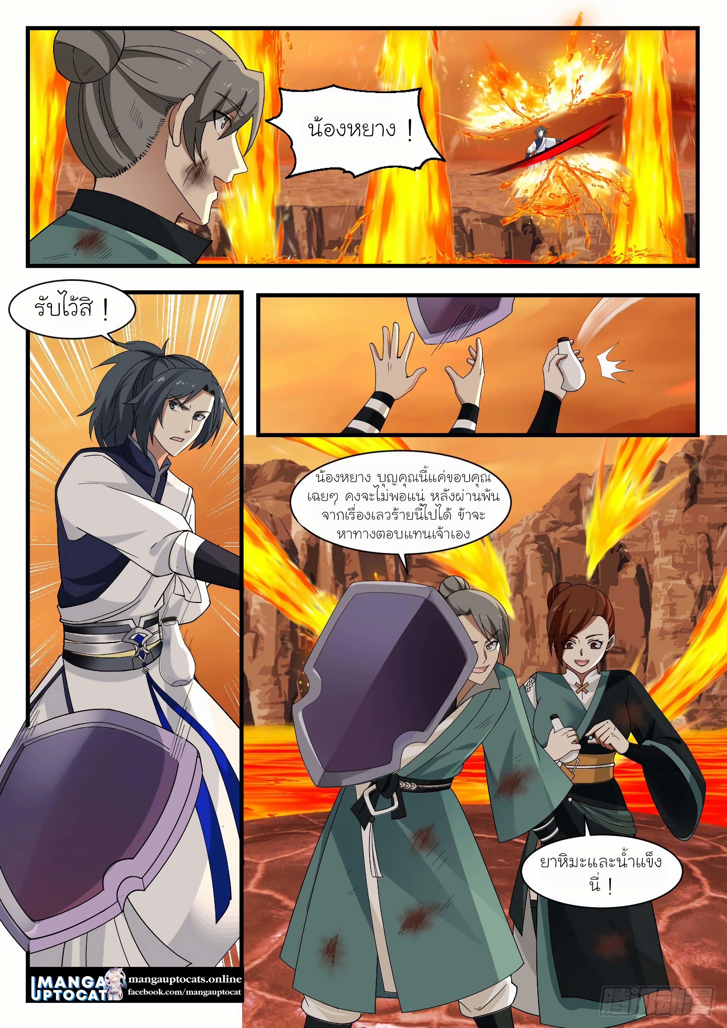 Manga-lc-com อ่านมังงะ อ่านการ์ตูน ออนไลน์ ฟรี Martial Peak ตอนที่ 1 2 3 4 5 6 7 8 9 10 11 12 13 14 ฟรี ไม่มีโฆษณา Manga-lc - อ่าน มังงะ อ่าน การ์ตูน ออนไลน์ อ่านมังงะ ฟรี