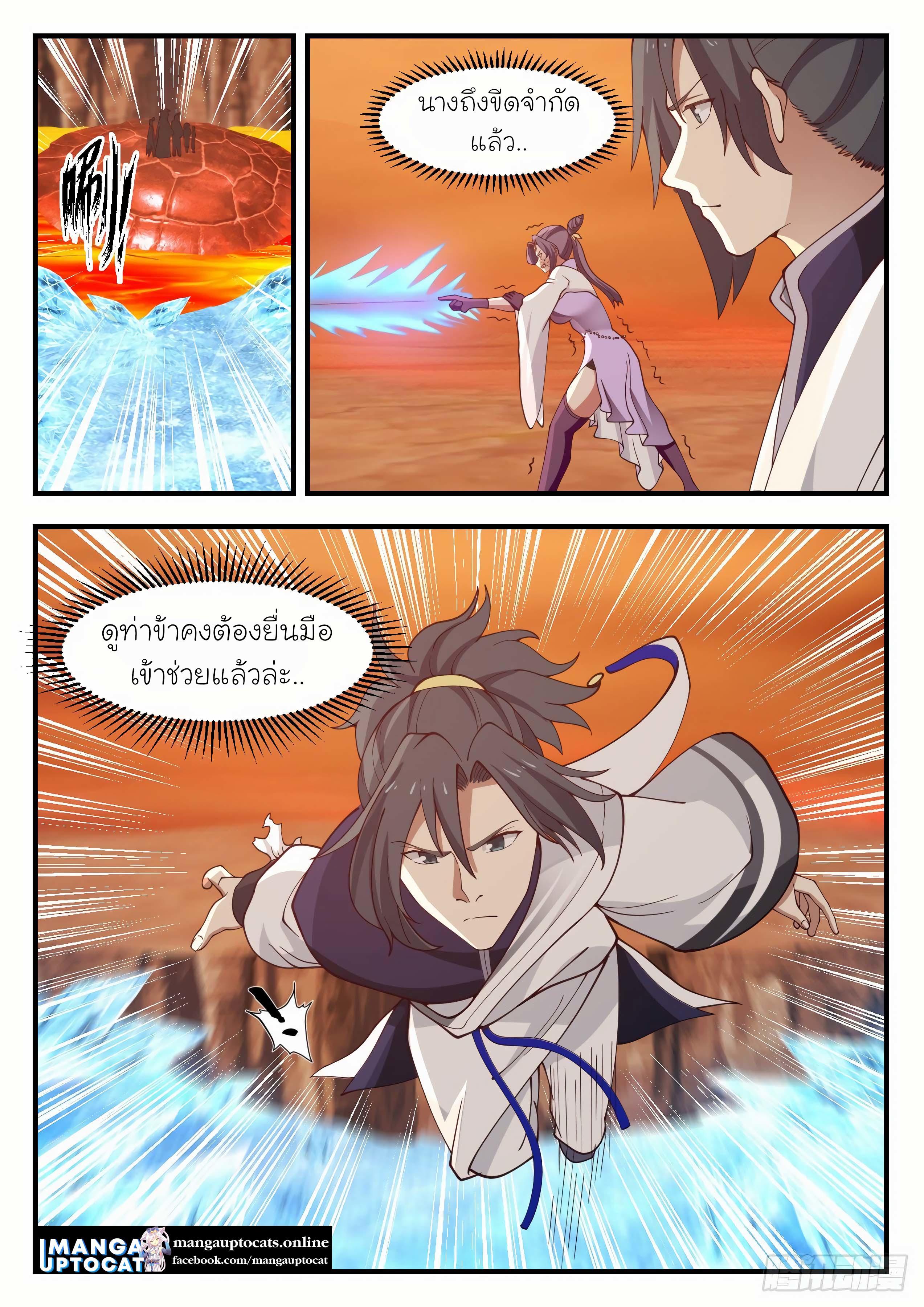 Manga-lc-com อ่านมังงะ อ่านการ์ตูน ออนไลน์ ฟรี Martial Peak ตอนที่ 1 2 3 4 5 6 7 8 9 10 11 12 13 14 ฟรี ไม่มีโฆษณา Manga-lc - อ่าน มังงะ อ่าน การ์ตูน ออนไลน์ อ่านมังงะ ฟรี