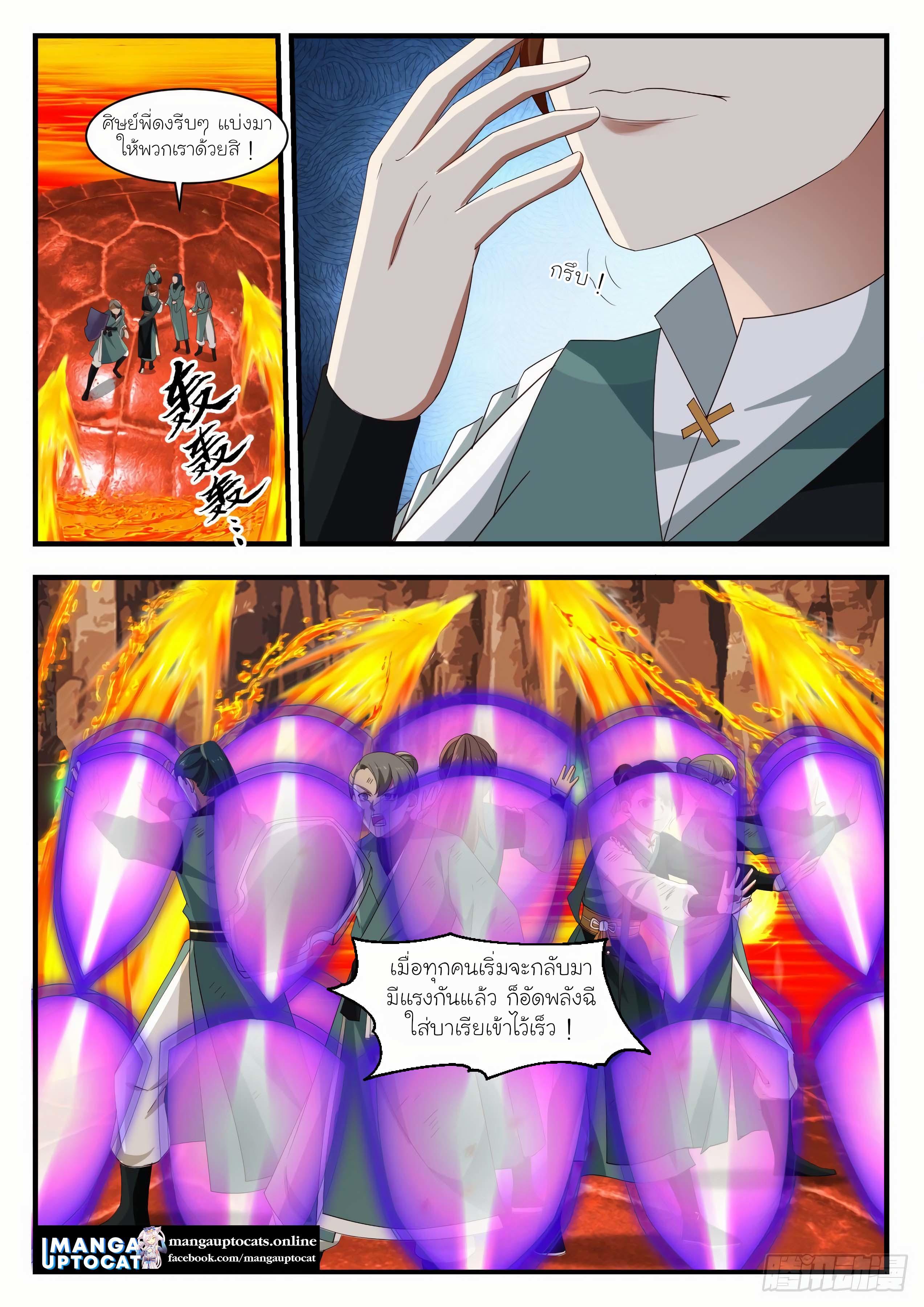 Manga-lc-com อ่านมังงะ อ่านการ์ตูน ออนไลน์ ฟรี Martial Peak ตอนที่ 1 2 3 4 5 6 7 8 9 10 11 12 13 14 ฟรี ไม่มีโฆษณา Manga-lc - อ่าน มังงะ อ่าน การ์ตูน ออนไลน์ อ่านมังงะ ฟรี