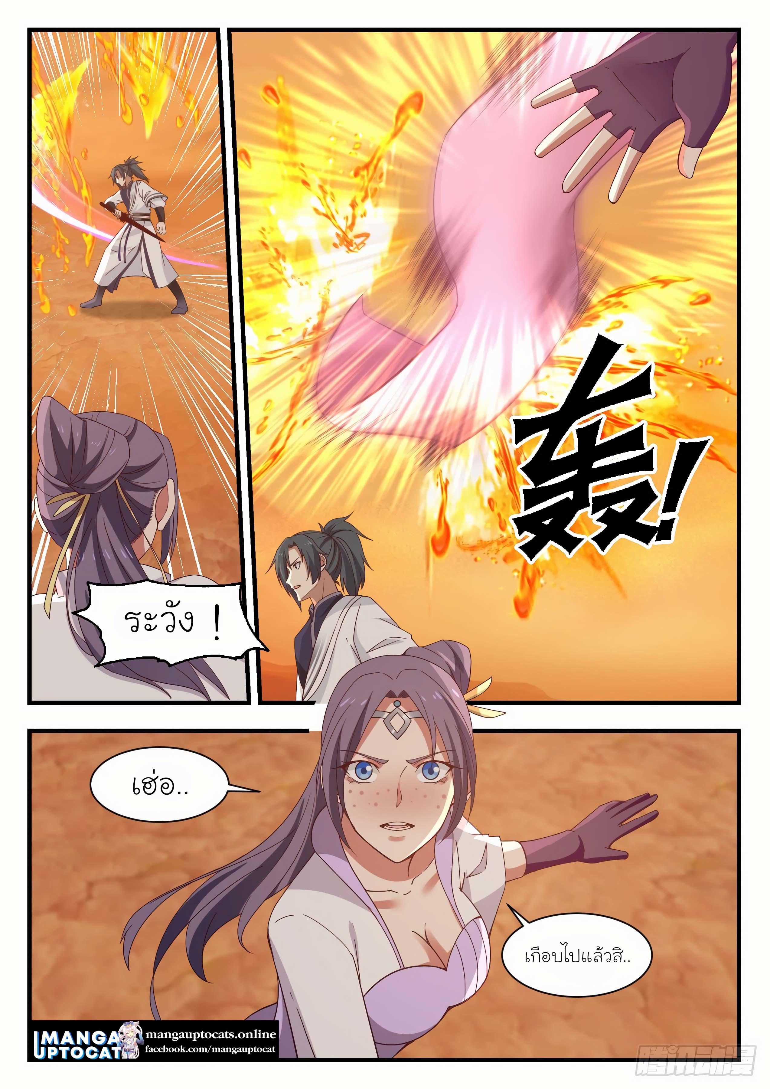 Manga-lc-com อ่านมังงะ อ่านการ์ตูน ออนไลน์ ฟรี Martial Peak ตอนที่ 1 2 3 4 5 6 7 8 9 10 11 12 13 14 ฟรี ไม่มีโฆษณา Manga-lc - อ่าน มังงะ อ่าน การ์ตูน ออนไลน์ อ่านมังงะ ฟรี