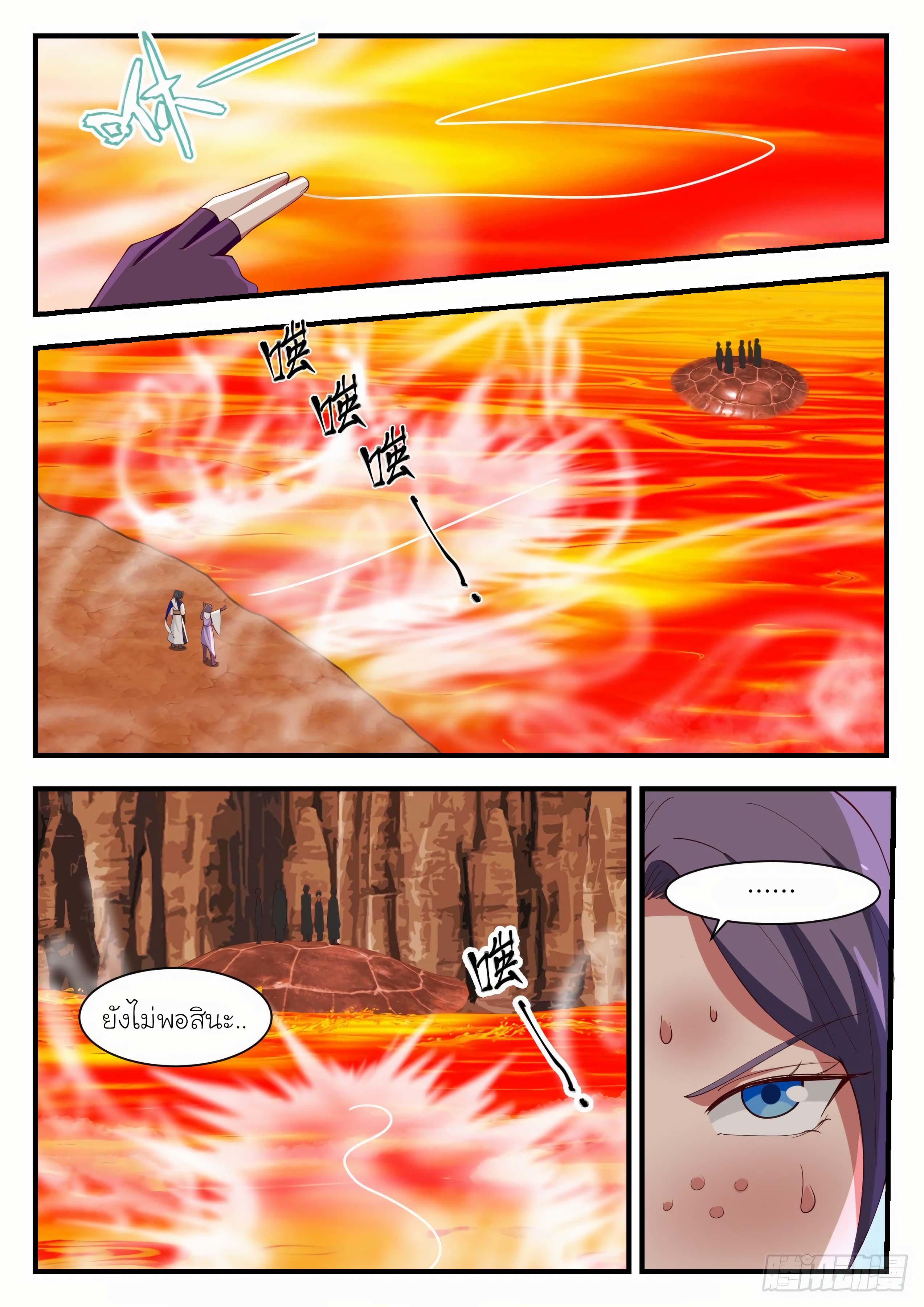Manga-lc-com อ่านมังงะ อ่านการ์ตูน ออนไลน์ ฟรี Martial Peak ตอนที่ 1 2 3 4 5 6 7 8 9 10 11 12 13 14 ฟรี ไม่มีโฆษณา Manga-lc - อ่าน มังงะ อ่าน การ์ตูน ออนไลน์ อ่านมังงะ ฟรี
