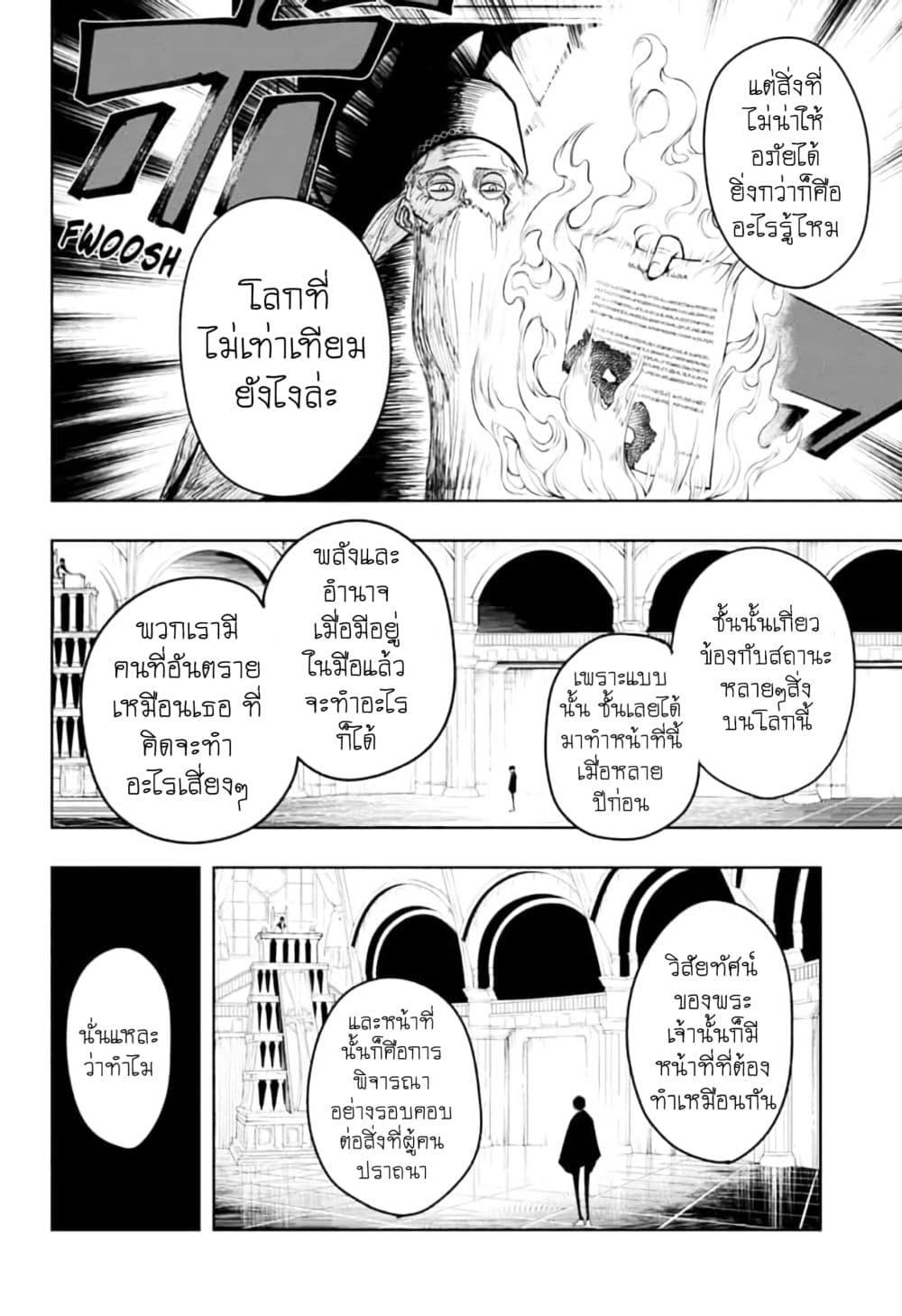 Manga-lc-com อ่านมังงะ อ่านการ์ตูน ออนไลน์ ฟรี Mashle Magic and Muscles ศึกโลกเวทมนตร์ คนพลังกล้าม ตอนที่ 1 2 3 4 5 6 7 8 9 10 11 12 13 14 ฟรี ไม่มีโฆษณา Manga-lc - อ่าน มังงะ อ่าน การ์ตูน ออนไลน์ อ่านมังงะ ฟรี