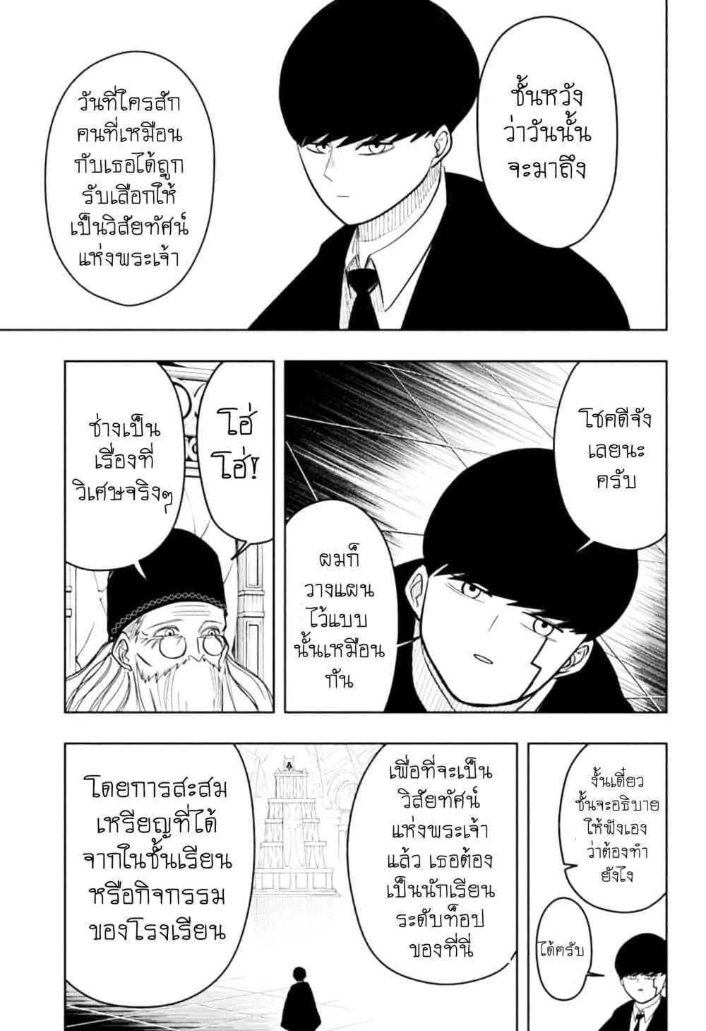 Manga-lc-com อ่านมังงะ อ่านการ์ตูน ออนไลน์ ฟรี Mashle Magic and Muscles ศึกโลกเวทมนตร์ คนพลังกล้าม ตอนที่ 1 2 3 4 5 6 7 8 9 10 11 12 13 14 ฟรี ไม่มีโฆษณา Manga-lc - อ่าน มังงะ อ่าน การ์ตูน ออนไลน์ อ่านมังงะ ฟรี