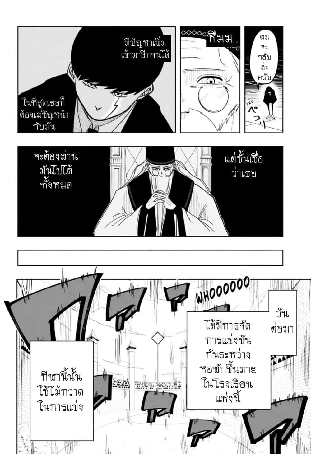 Manga-lc-com อ่านมังงะ อ่านการ์ตูน ออนไลน์ ฟรี Mashle Magic and Muscles ศึกโลกเวทมนตร์ คนพลังกล้าม ตอนที่ 1 2 3 4 5 6 7 8 9 10 11 12 13 14 ฟรี ไม่มีโฆษณา Manga-lc - อ่าน มังงะ อ่าน การ์ตูน ออนไลน์ อ่านมังงะ ฟรี