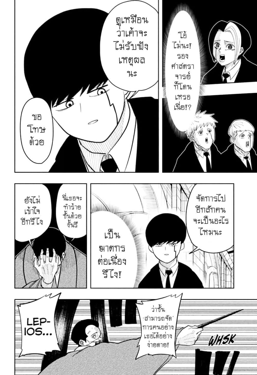 Manga-lc-com อ่านมังงะ อ่านการ์ตูน ออนไลน์ ฟรี Mashle Magic and Muscles ศึกโลกเวทมนตร์ คนพลังกล้าม ตอนที่ 1 2 3 4 5 6 7 8 9 10 11 12 13 14 ฟรี ไม่มีโฆษณา Manga-lc - อ่าน มังงะ อ่าน การ์ตูน ออนไลน์ อ่านมังงะ ฟรี