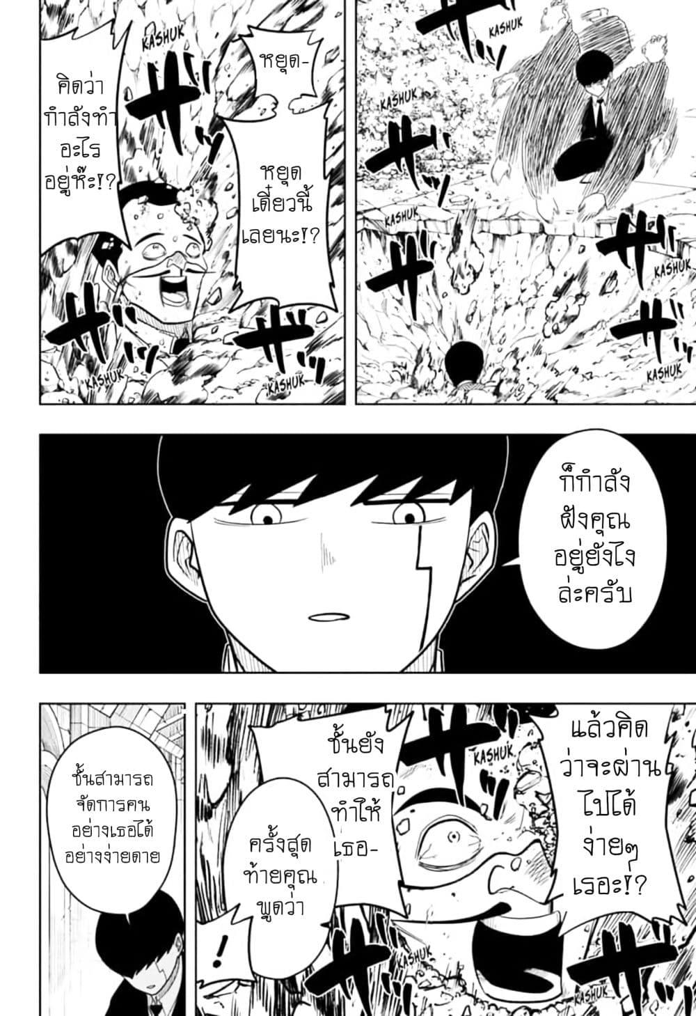 Manga-lc-com อ่านมังงะ อ่านการ์ตูน ออนไลน์ ฟรี Mashle Magic and Muscles ศึกโลกเวทมนตร์ คนพลังกล้าม ตอนที่ 1 2 3 4 5 6 7 8 9 10 11 12 13 14 ฟรี ไม่มีโฆษณา Manga-lc - อ่าน มังงะ อ่าน การ์ตูน ออนไลน์ อ่านมังงะ ฟรี