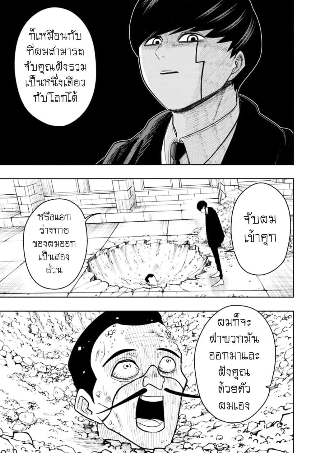 Manga-lc-com อ่านมังงะ อ่านการ์ตูน ออนไลน์ ฟรี Mashle Magic and Muscles ศึกโลกเวทมนตร์ คนพลังกล้าม ตอนที่ 1 2 3 4 5 6 7 8 9 10 11 12 13 14 ฟรี ไม่มีโฆษณา Manga-lc - อ่าน มังงะ อ่าน การ์ตูน ออนไลน์ อ่านมังงะ ฟรี
