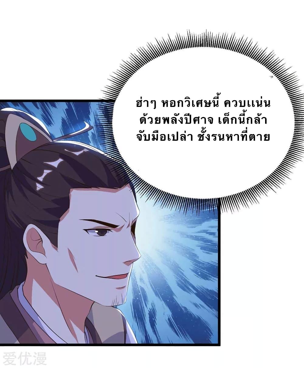 Manga-lc-com อ่านมังงะ อ่านการ์ตูน ออนไลน์ ฟรี Strongest Leveling ตอนที่ 1 2 3 4 5 6 7 8 9 10 11 12 13 14 ฟรี ไม่มีโฆษณา Manga-lc - อ่าน มังงะ อ่าน การ์ตูน ออนไลน์ อ่านมังงะ ฟรี