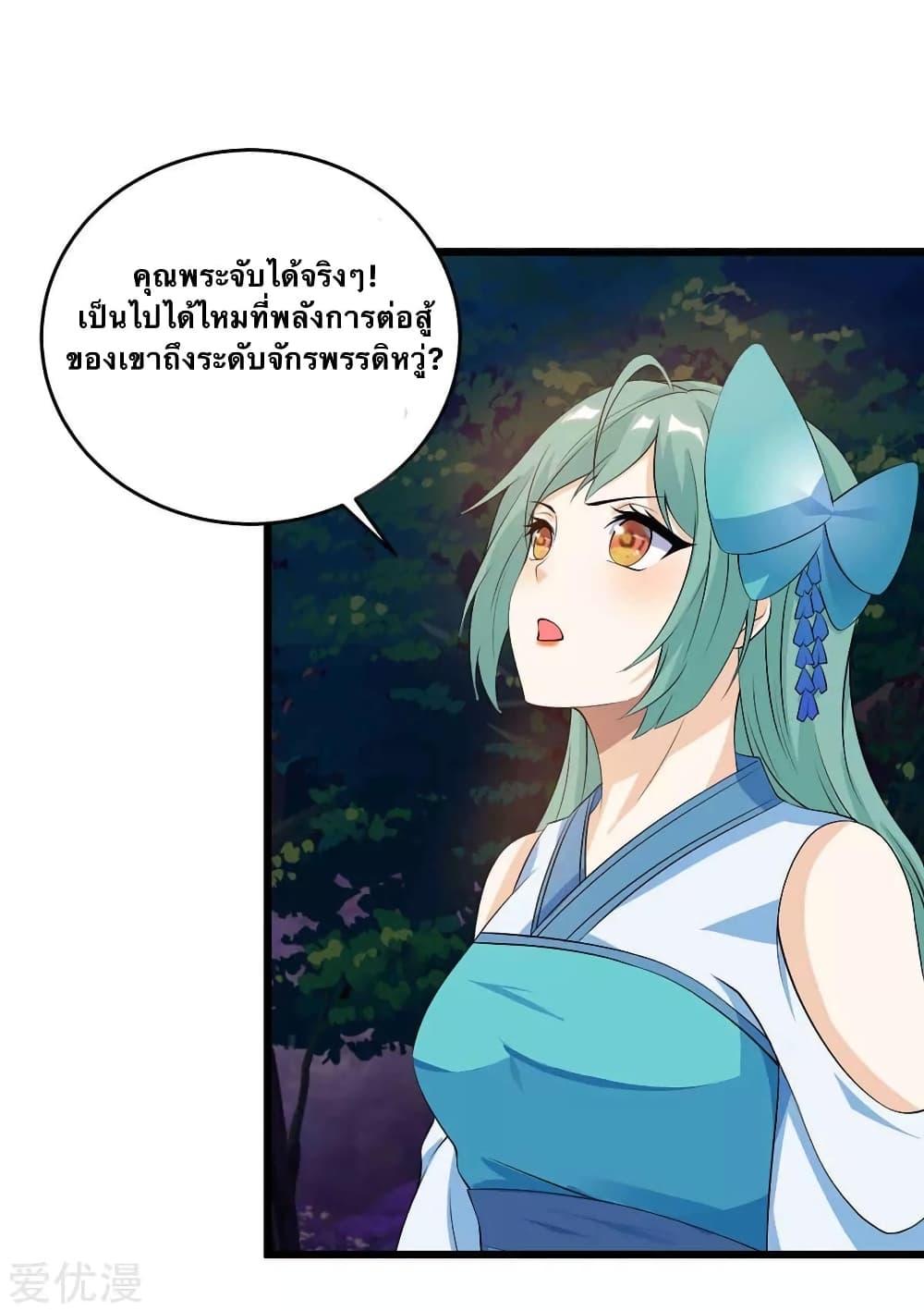 Manga-lc-com อ่านมังงะ อ่านการ์ตูน ออนไลน์ ฟรี Strongest Leveling ตอนที่ 1 2 3 4 5 6 7 8 9 10 11 12 13 14 ฟรี ไม่มีโฆษณา Manga-lc - อ่าน มังงะ อ่าน การ์ตูน ออนไลน์ อ่านมังงะ ฟรี
