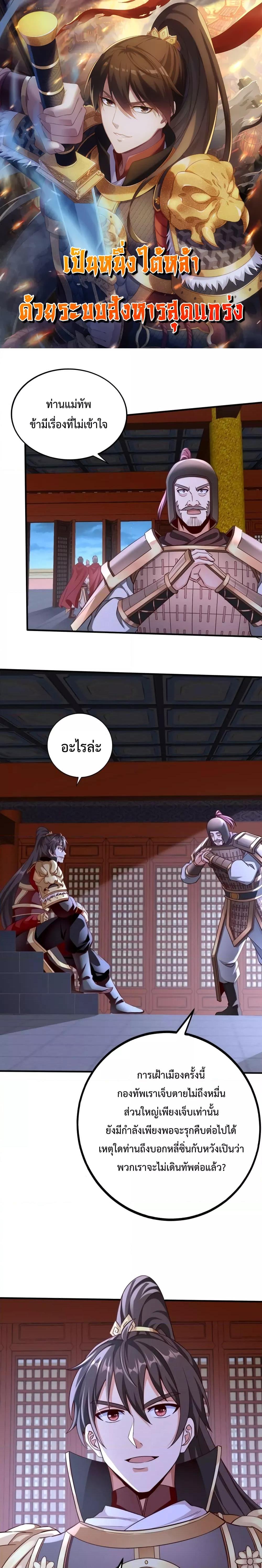 Manga-lc-com อ่านมังงะ อ่านการ์ตูน ออนไลน์ ฟรี I Kill To Be God – เป็นหนึ่งใต้หล้า ด้วยระบบสังหารสุดแกร่ง ตอนที่ 1 2 3 4 5 6 7 8 9 10 11 12 13 14 ฟรี ไม่มีโฆษณา Manga-lc - อ่าน มังงะ อ่าน การ์ตูน ออนไลน์ อ่านมังงะ ฟรี