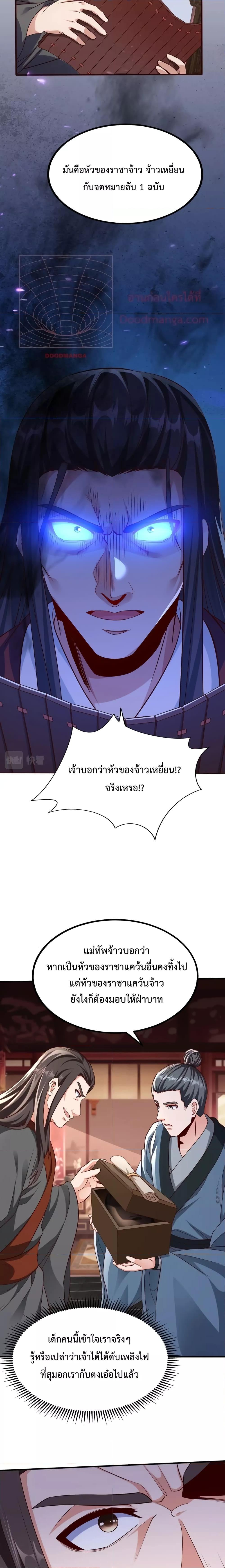 Manga-lc-com อ่านมังงะ อ่านการ์ตูน ออนไลน์ ฟรี I Kill To Be God – เป็นหนึ่งใต้หล้า ด้วยระบบสังหารสุดแกร่ง ตอนที่ 1 2 3 4 5 6 7 8 9 10 11 12 13 14 ฟรี ไม่มีโฆษณา Manga-lc - อ่าน มังงะ อ่าน การ์ตูน ออนไลน์ อ่านมังงะ ฟรี