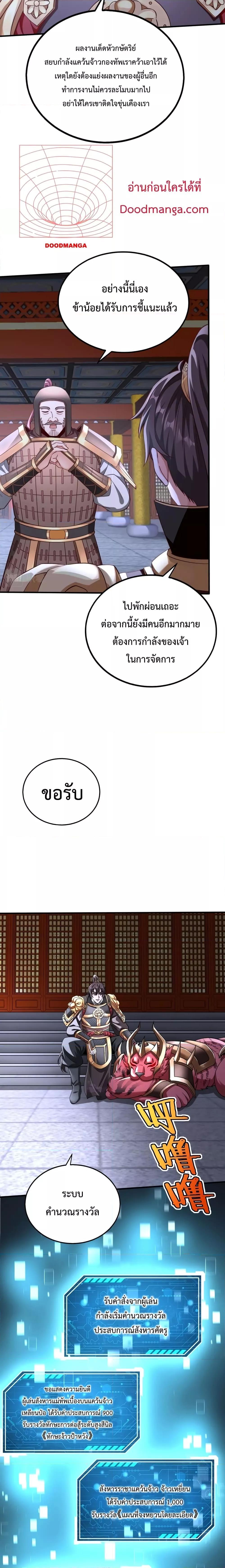 Manga-lc-com อ่านมังงะ อ่านการ์ตูน ออนไลน์ ฟรี I Kill To Be God – เป็นหนึ่งใต้หล้า ด้วยระบบสังหารสุดแกร่ง ตอนที่ 1 2 3 4 5 6 7 8 9 10 11 12 13 14 ฟรี ไม่มีโฆษณา Manga-lc - อ่าน มังงะ อ่าน การ์ตูน ออนไลน์ อ่านมังงะ ฟรี