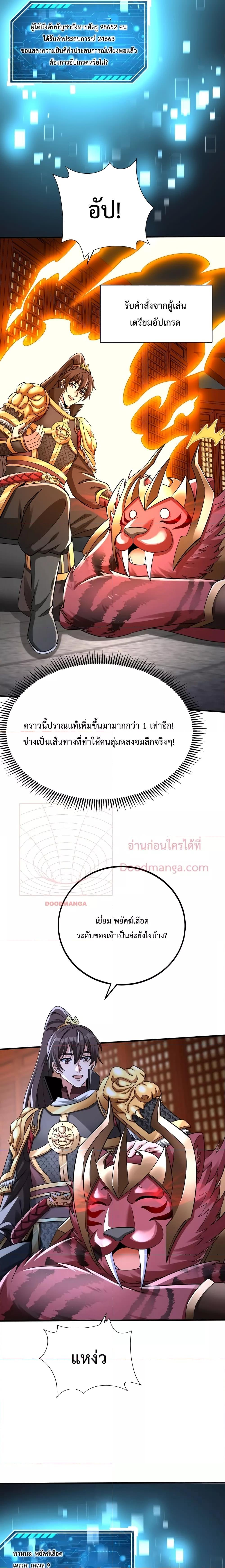 Manga-lc-com อ่านมังงะ อ่านการ์ตูน ออนไลน์ ฟรี I Kill To Be God – เป็นหนึ่งใต้หล้า ด้วยระบบสังหารสุดแกร่ง ตอนที่ 1 2 3 4 5 6 7 8 9 10 11 12 13 14 ฟรี ไม่มีโฆษณา Manga-lc - อ่าน มังงะ อ่าน การ์ตูน ออนไลน์ อ่านมังงะ ฟรี