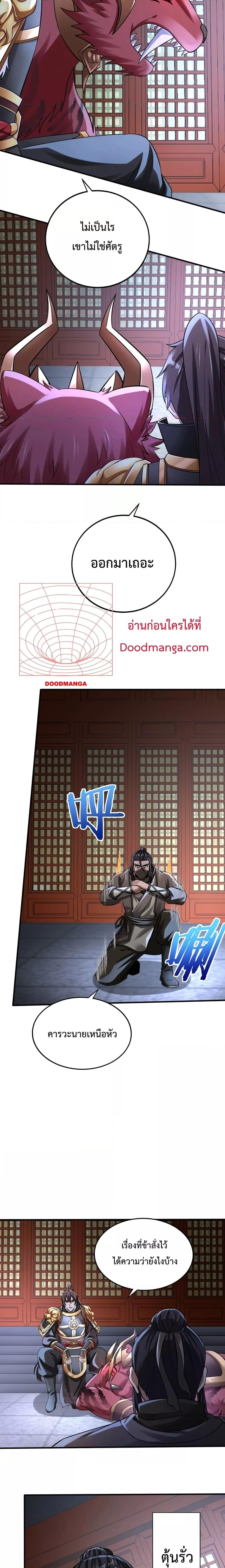 Manga-lc-com อ่านมังงะ อ่านการ์ตูน ออนไลน์ ฟรี I Kill To Be God – เป็นหนึ่งใต้หล้า ด้วยระบบสังหารสุดแกร่ง ตอนที่ 1 2 3 4 5 6 7 8 9 10 11 12 13 14 ฟรี ไม่มีโฆษณา Manga-lc - อ่าน มังงะ อ่าน การ์ตูน ออนไลน์ อ่านมังงะ ฟรี