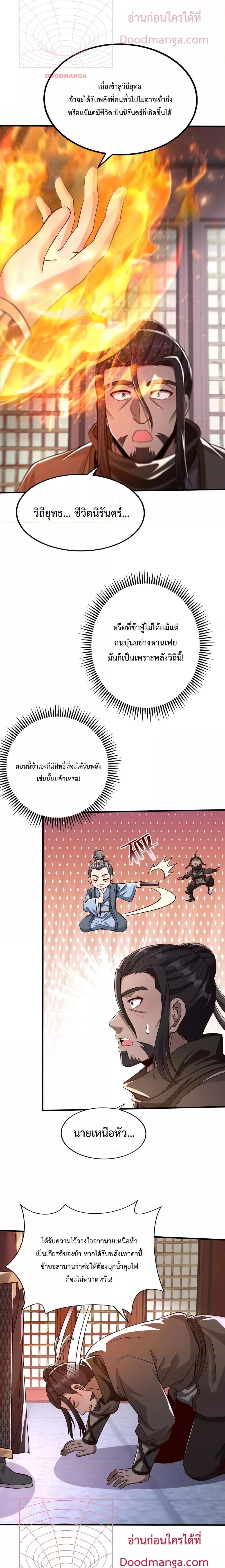 Manga-lc-com อ่านมังงะ อ่านการ์ตูน ออนไลน์ ฟรี I Kill To Be God – เป็นหนึ่งใต้หล้า ด้วยระบบสังหารสุดแกร่ง ตอนที่ 1 2 3 4 5 6 7 8 9 10 11 12 13 14 ฟรี ไม่มีโฆษณา Manga-lc - อ่าน มังงะ อ่าน การ์ตูน ออนไลน์ อ่านมังงะ ฟรี