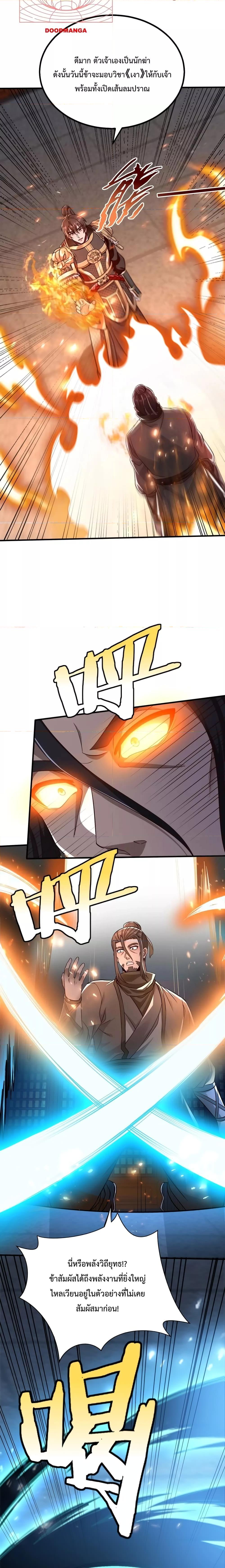 Manga-lc-com อ่านมังงะ อ่านการ์ตูน ออนไลน์ ฟรี I Kill To Be God – เป็นหนึ่งใต้หล้า ด้วยระบบสังหารสุดแกร่ง ตอนที่ 1 2 3 4 5 6 7 8 9 10 11 12 13 14 ฟรี ไม่มีโฆษณา Manga-lc - อ่าน มังงะ อ่าน การ์ตูน ออนไลน์ อ่านมังงะ ฟรี