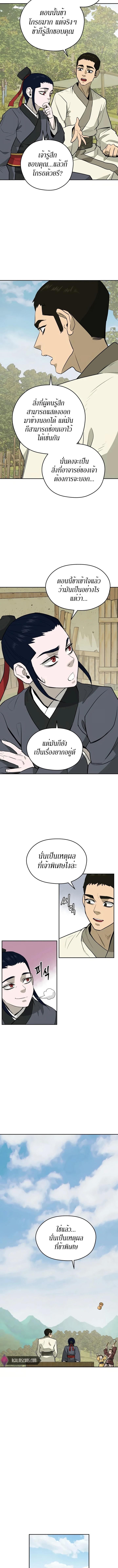 Manga-lc-com อ่านมังงะ อ่านการ์ตูน ออนไลน์ ฟรี Administrator Kang Jin Lee ตอนที่ 1 2 3 4 5 6 7 8 9 10 11 12 13 14 ฟรี ไม่มีโฆษณา Manga-lc - อ่าน มังงะ อ่าน การ์ตูน ออนไลน์ อ่านมังงะ ฟรี
