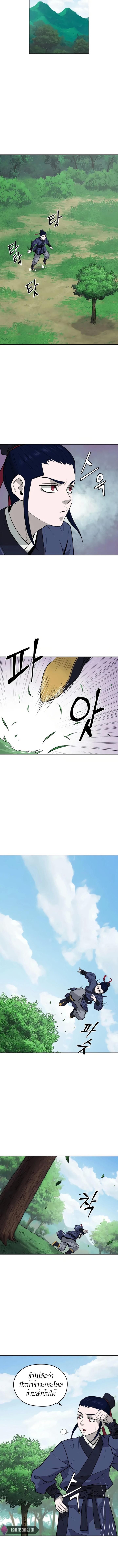 Manga-lc-com อ่านมังงะ อ่านการ์ตูน ออนไลน์ ฟรี Administrator Kang Jin Lee ตอนที่ 1 2 3 4 5 6 7 8 9 10 11 12 13 14 ฟรี ไม่มีโฆษณา Manga-lc - อ่าน มังงะ อ่าน การ์ตูน ออนไลน์ อ่านมังงะ ฟรี