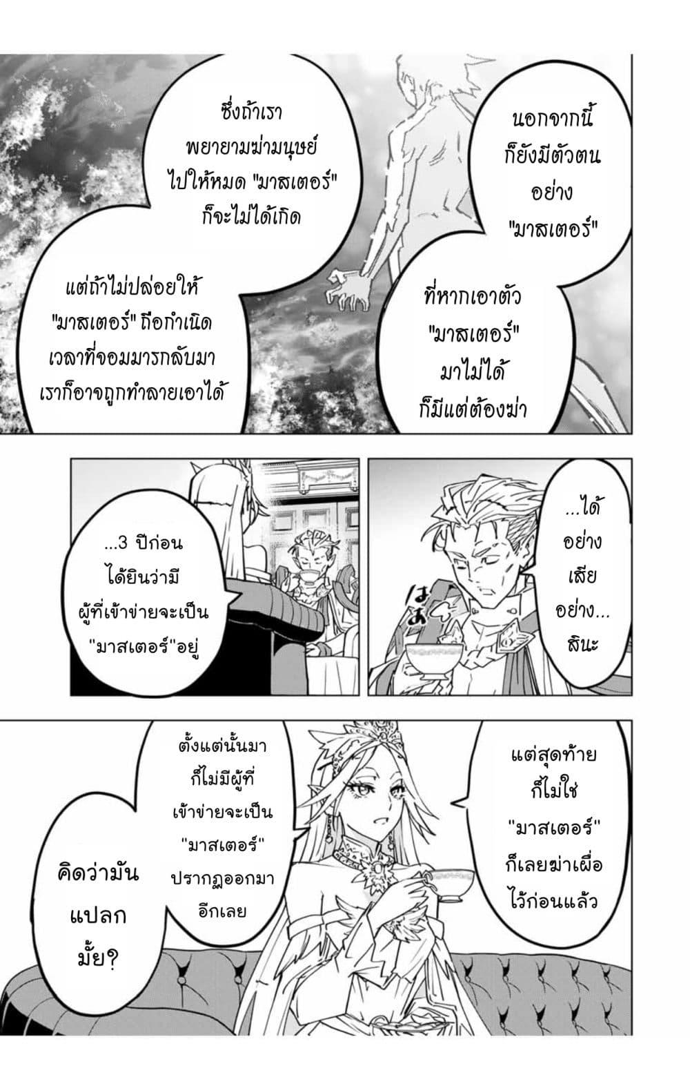 Manga-lc-com อ่านมังงะ อ่านการ์ตูน ออนไลน์ ฟรี Shinjiteita Nakama Tachi Ni Dungeon Okuchi De Korosare Kaketa ga Gift 『Mugen Gacha』 De Level 9999 No Nakama Tachi Wo Te Ni Irete Moto Party Member To Sekai Ni Fukushu & 『Zama A!』 Shimasu! ตอนที่ 1 2 3 4 5 6 7 8 9 10 11 12 13 14 ฟรี ไม่มีโฆษณา Manga-lc - อ่าน มังงะ อ่าน การ์ตูน ออนไลน์ อ่านมังงะ ฟรี