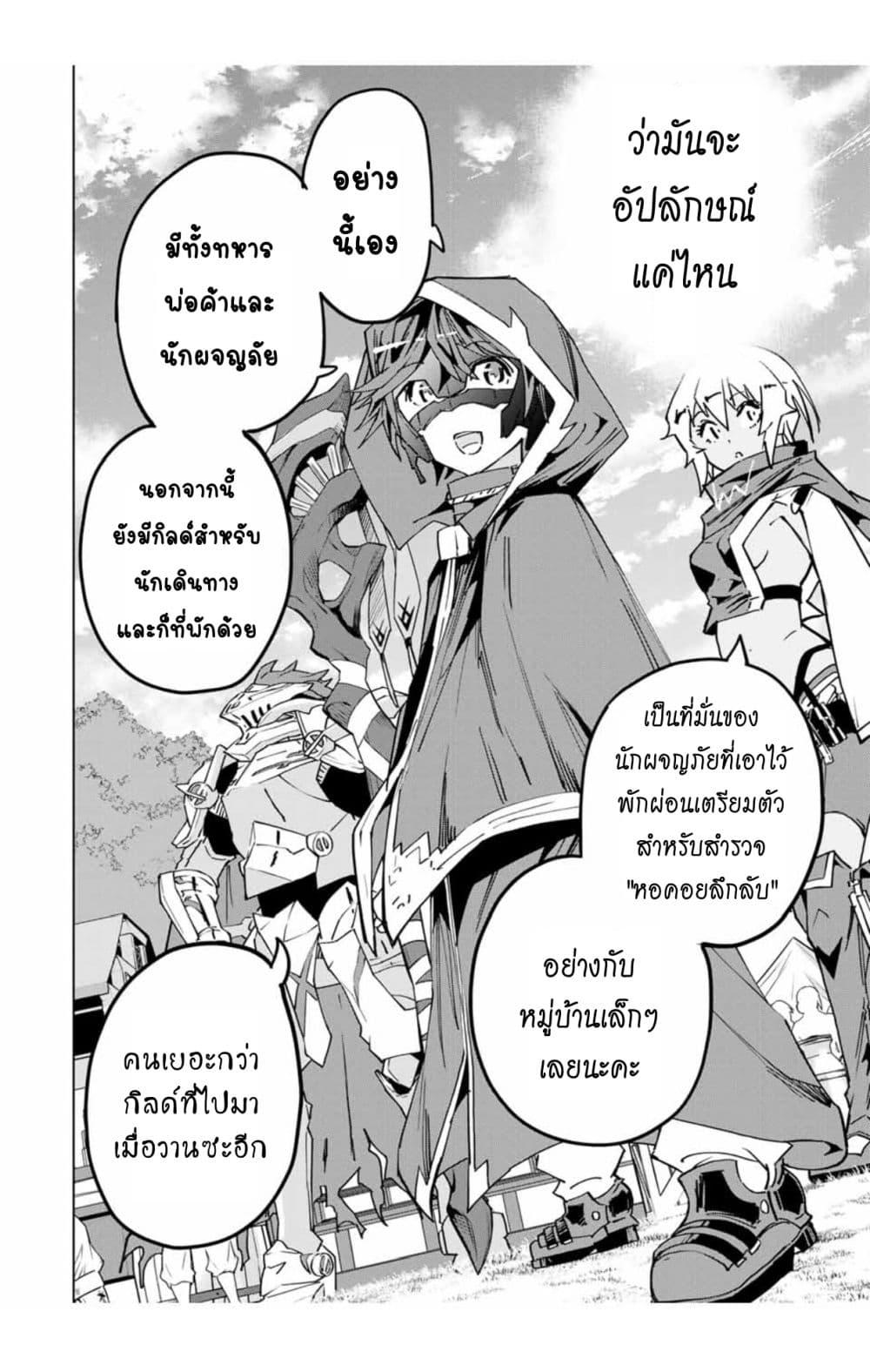 Manga-lc-com อ่านมังงะ อ่านการ์ตูน ออนไลน์ ฟรี Shinjiteita Nakama Tachi Ni Dungeon Okuchi De Korosare Kaketa ga Gift 『Mugen Gacha』 De Level 9999 No Nakama Tachi Wo Te Ni Irete Moto Party Member To Sekai Ni Fukushu & 『Zama A!』 Shimasu! ตอนที่ 1 2 3 4 5 6 7 8 9 10 11 12 13 14 ฟรี ไม่มีโฆษณา Manga-lc - อ่าน มังงะ อ่าน การ์ตูน ออนไลน์ อ่านมังงะ ฟรี