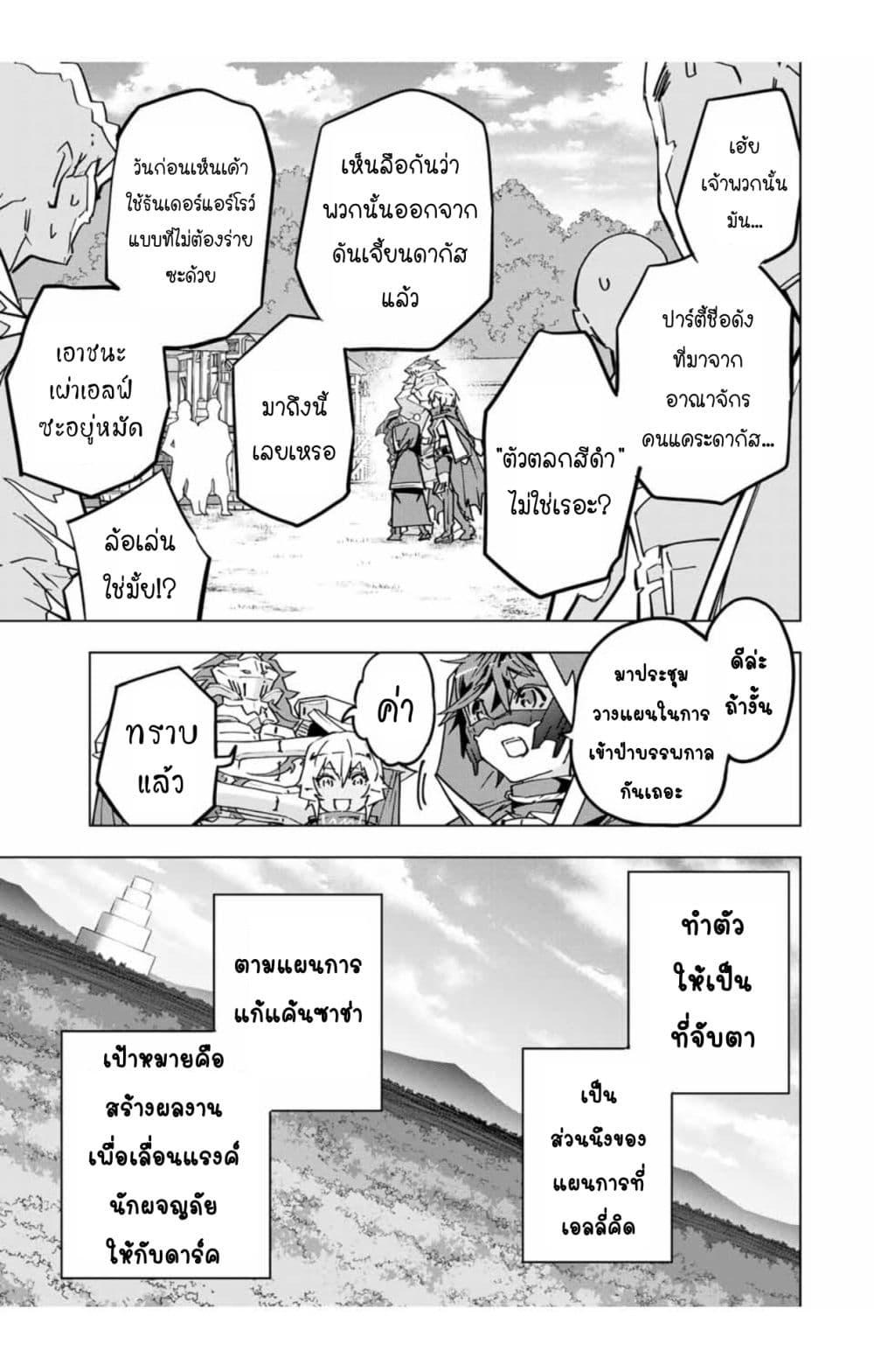 Manga-lc-com อ่านมังงะ อ่านการ์ตูน ออนไลน์ ฟรี Shinjiteita Nakama Tachi Ni Dungeon Okuchi De Korosare Kaketa ga Gift 『Mugen Gacha』 De Level 9999 No Nakama Tachi Wo Te Ni Irete Moto Party Member To Sekai Ni Fukushu & 『Zama A!』 Shimasu! ตอนที่ 1 2 3 4 5 6 7 8 9 10 11 12 13 14 ฟรี ไม่มีโฆษณา Manga-lc - อ่าน มังงะ อ่าน การ์ตูน ออนไลน์ อ่านมังงะ ฟรี