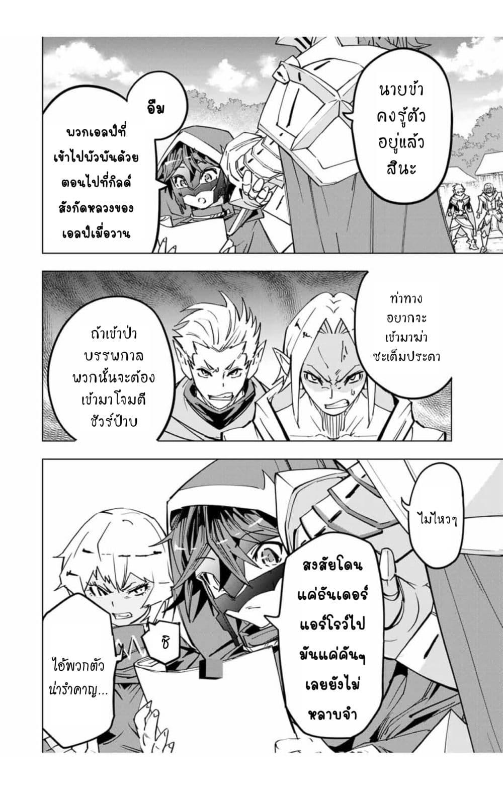 Manga-lc-com อ่านมังงะ อ่านการ์ตูน ออนไลน์ ฟรี Shinjiteita Nakama Tachi Ni Dungeon Okuchi De Korosare Kaketa ga Gift 『Mugen Gacha』 De Level 9999 No Nakama Tachi Wo Te Ni Irete Moto Party Member To Sekai Ni Fukushu & 『Zama A!』 Shimasu! ตอนที่ 1 2 3 4 5 6 7 8 9 10 11 12 13 14 ฟรี ไม่มีโฆษณา Manga-lc - อ่าน มังงะ อ่าน การ์ตูน ออนไลน์ อ่านมังงะ ฟรี